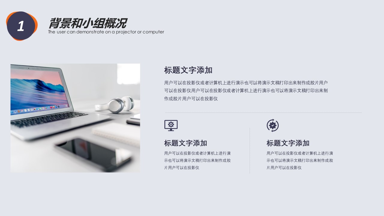 扁平化.B136——品管圈PPT模板—图文.品管圈PPT模板（解压版）.品管圈PPT模板—15的PPT模板-5/29