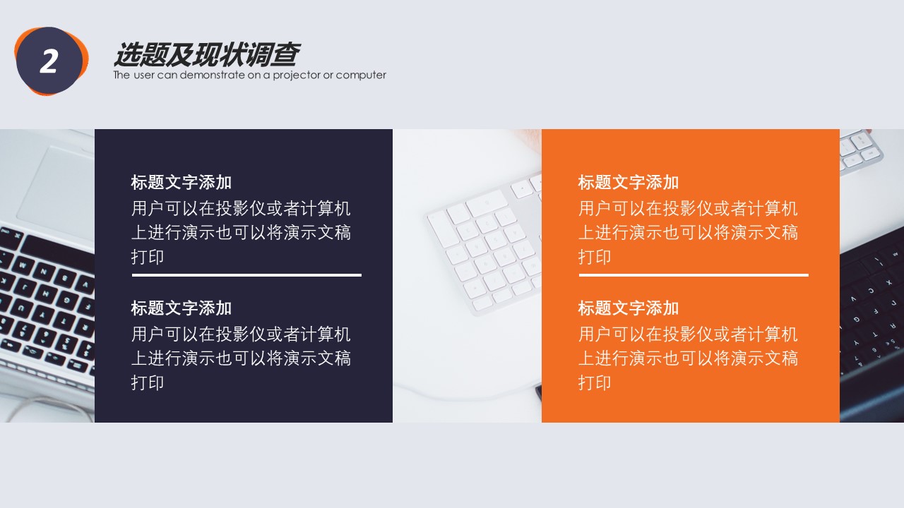 扁平化.B136——品管圈PPT模板—图文.品管圈PPT模板（解压版）.品管圈PPT模板—15的PPT模板-10/29