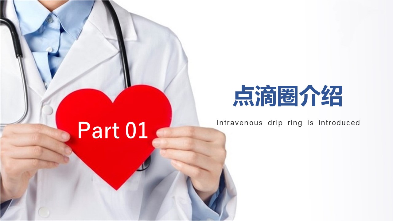扁平化.B136——品管圈PPT模板—图文.品管圈PPT模板（解压版）.品管圈PPT模板—16的PPT模板-3/33