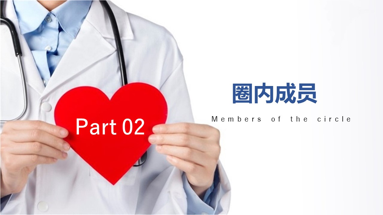 扁平化.B136——品管圈PPT模板—图文.品管圈PPT模板（解压版）.品管圈PPT模板—16的PPT模板-5/33