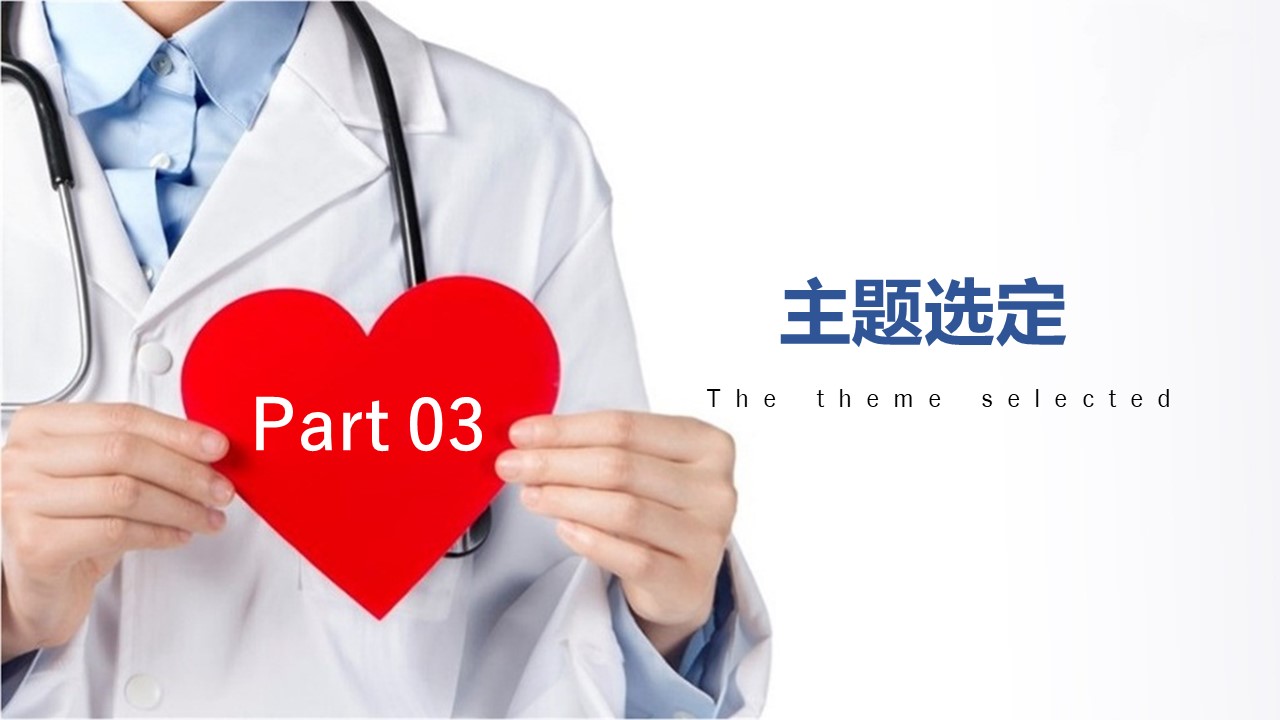 扁平化.B136——品管圈PPT模板—图文.品管圈PPT模板（解压版）.品管圈PPT模板—16的PPT模板-8/33