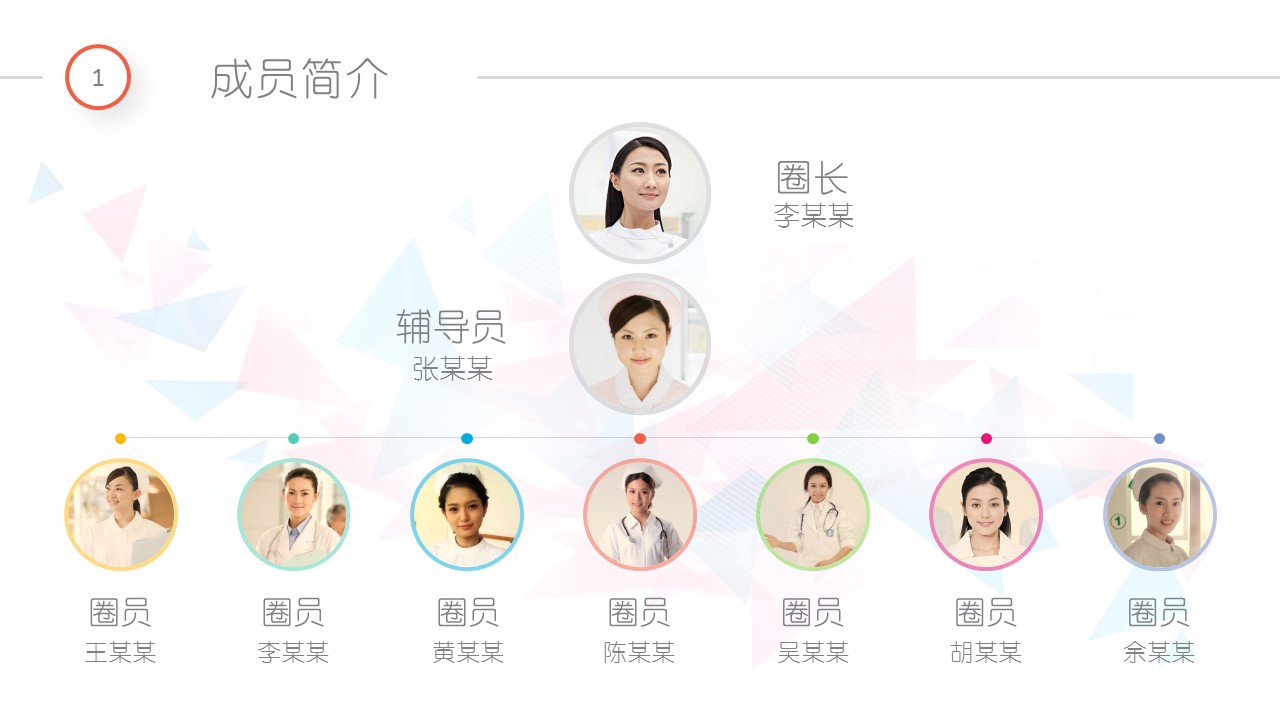 扁平化.B136——品管圈PPT模板—图文.品管圈PPT模板（解压版）.品管圈PPT模板—20的PPT模板-5/57