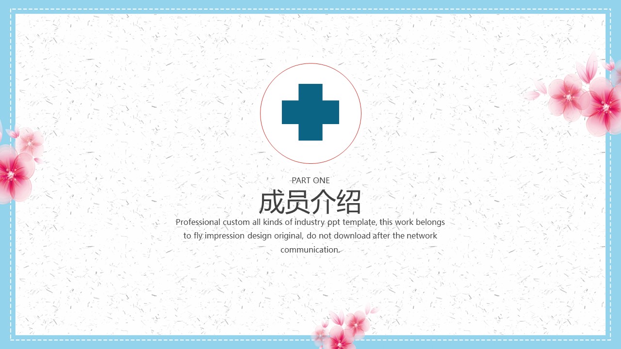 扁平化.B136——品管圈PPT模板—图文.品管圈PPT模板（解压版）.品管圈PPT模板—22的PPT模板-3/41