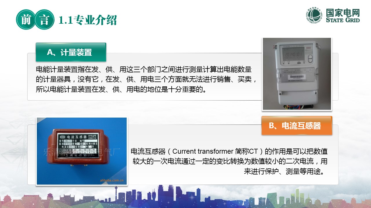 扁平化.B136——品管圈PPT模板—图文.品管圈PPT模板（解压版）.品管圈PPT模板—27的PPT模板-3/39