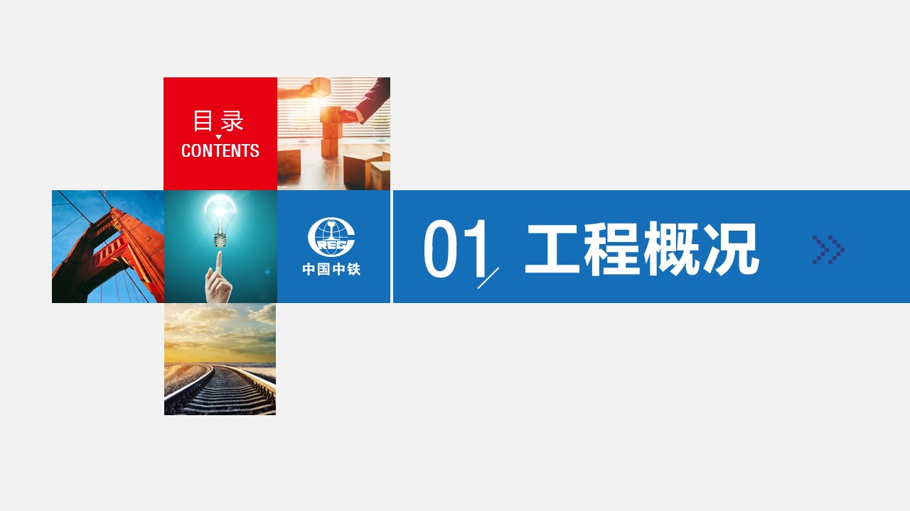 扁平化.B136——品管圈PPT模板—图文.品管圈PPT模板（解压版）.品管圈PPT模板—29的PPT模板-3/58