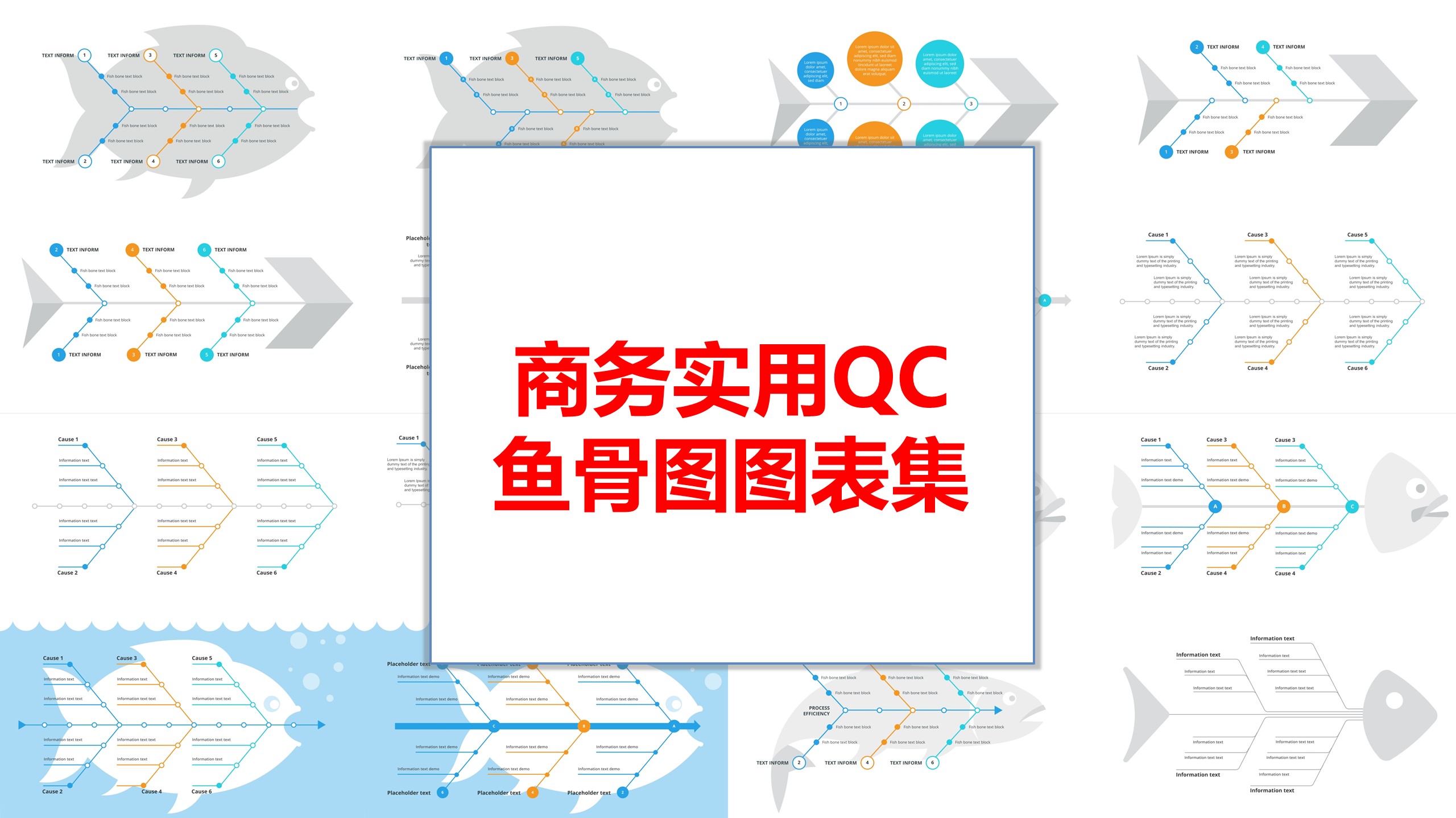 扁平化.B136——品管圈PPT模板—图文.品管圈PPT模板（解压版）.品管圈PPT模板—4的PPT模板-1/44