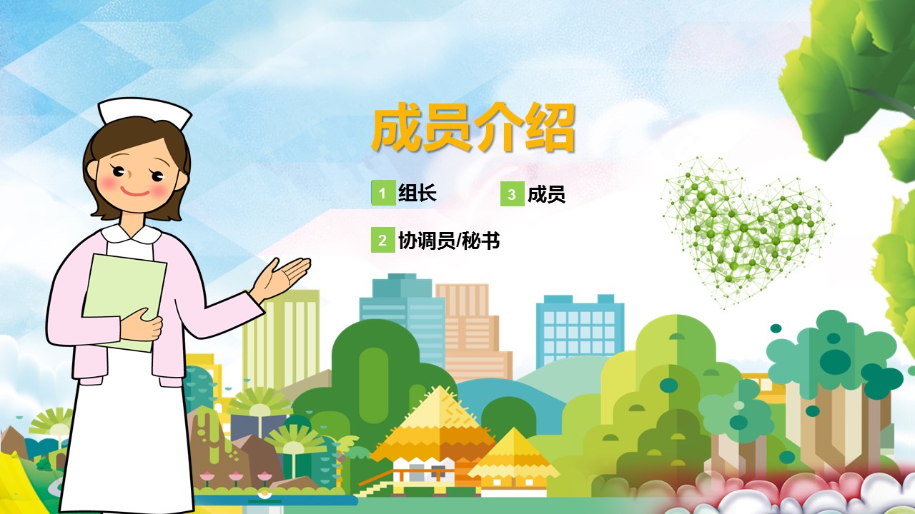 扁平化.B136——品管圈PPT模板—图文.品管圈PPT模板（解压版）.品管圈PPT模板—47的PPT模板-3/41