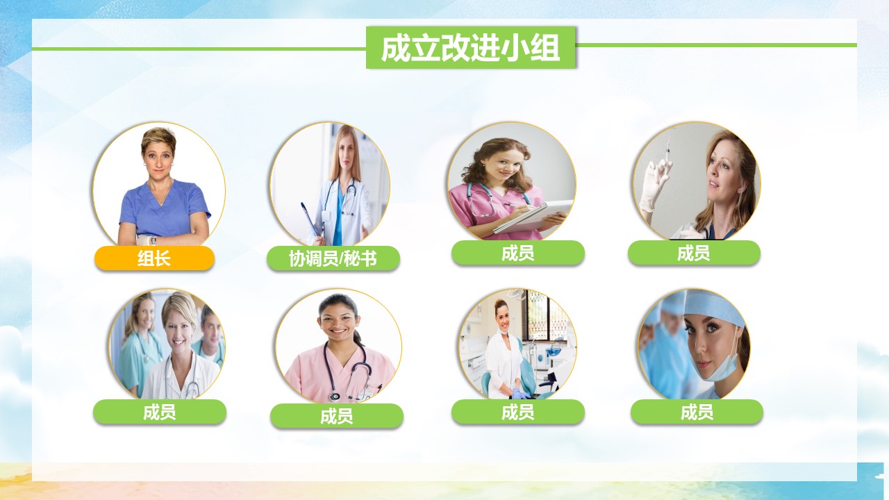 扁平化.B136——品管圈PPT模板—图文.品管圈PPT模板（解压版）.品管圈PPT模板—47的PPT模板-4/41
