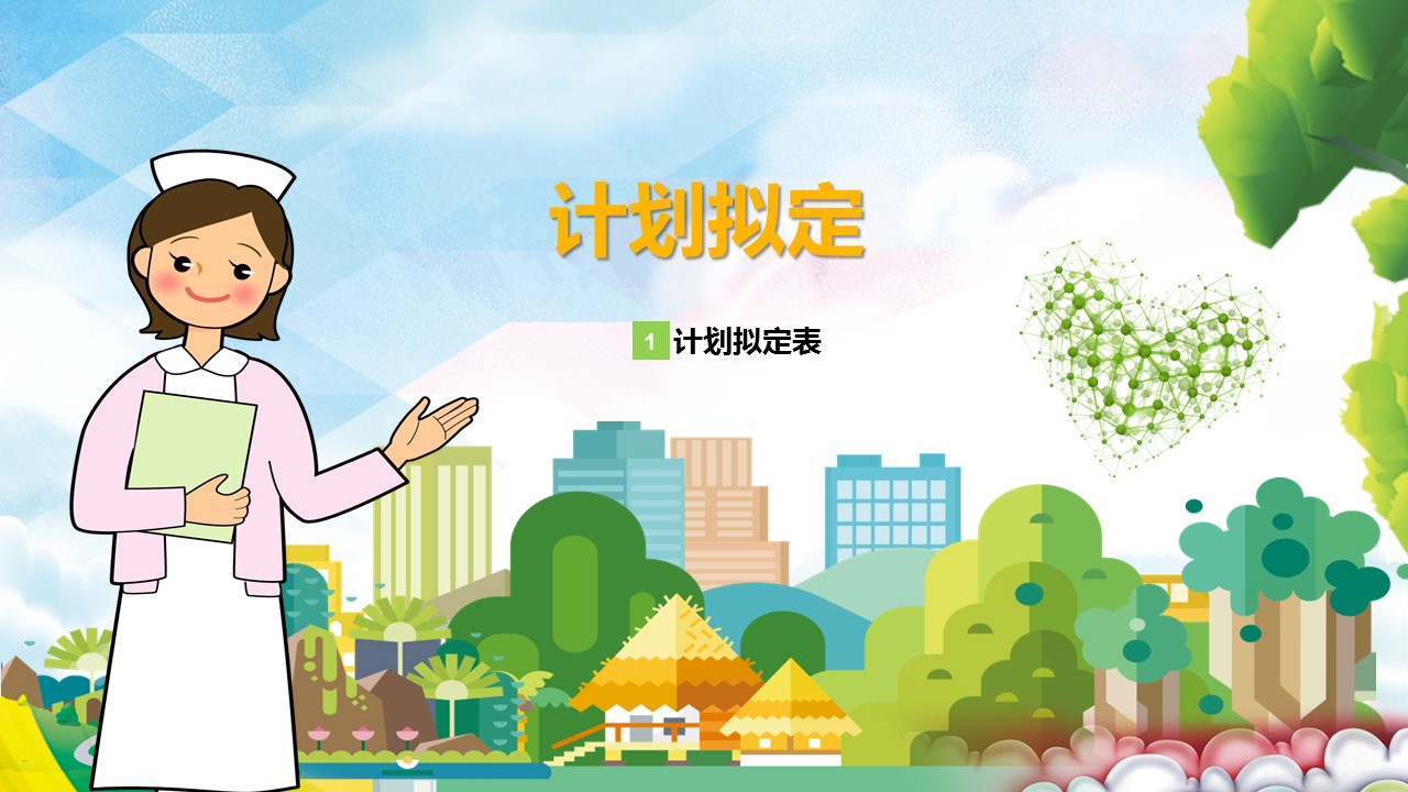 扁平化.B136——品管圈PPT模板—图文.品管圈PPT模板（解压版）.品管圈PPT模板—47的PPT模板-8/41