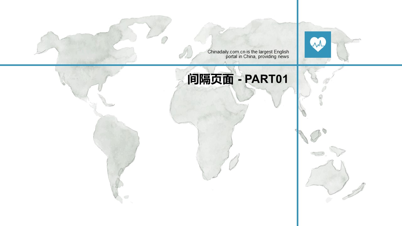 扁平化.B136——品管圈PPT模板—图文.品管圈PPT模板（解压版）.品管圈PPT模板—8的PPT模板-3/32
