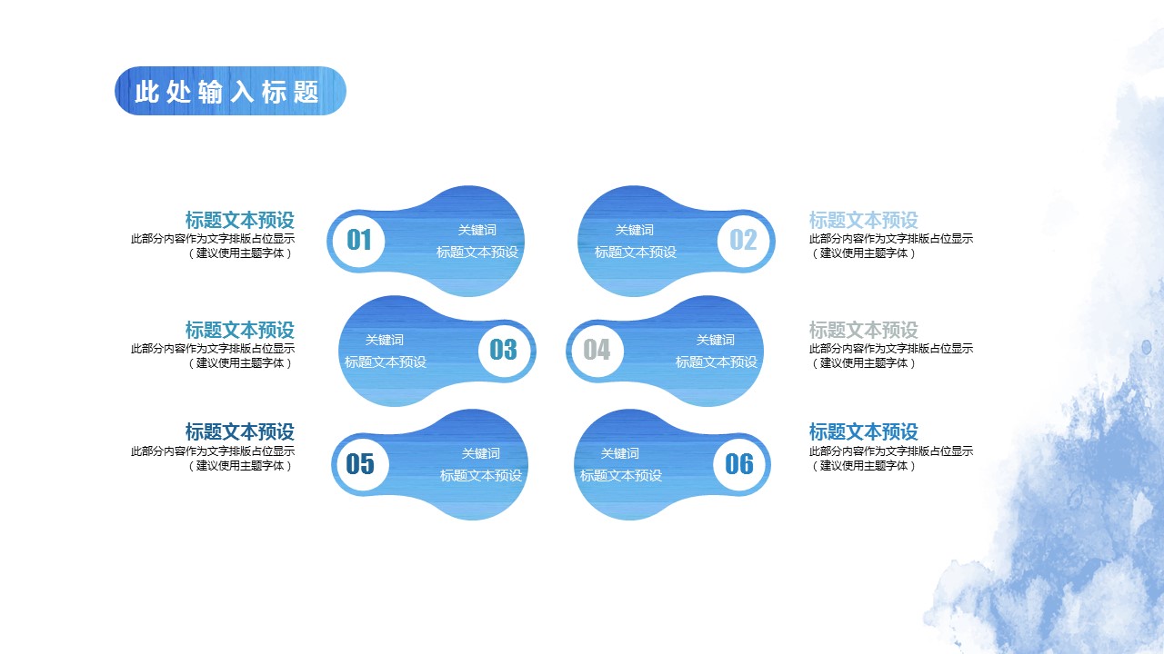 扁平化.B136——品管圈PPT模板—图文.品管圈PPT模板（解压版）.品管圈PPT模板—8的PPT模板-5/32