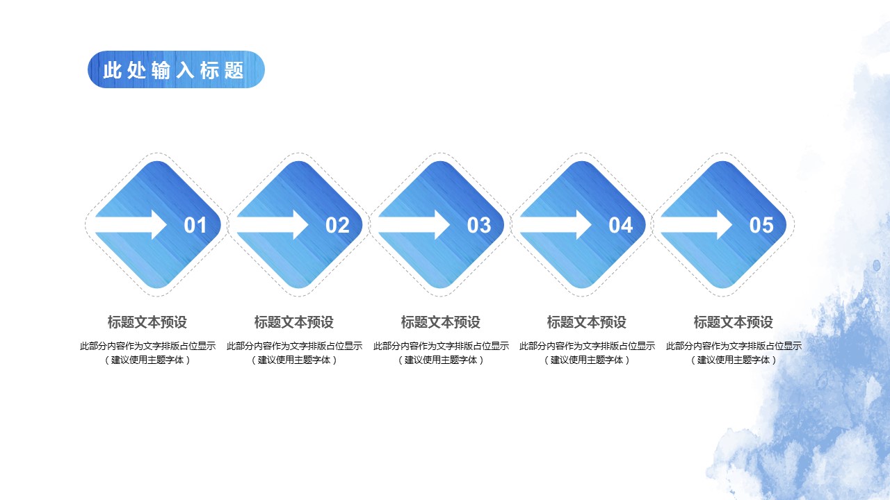 扁平化.B136——品管圈PPT模板—图文.品管圈PPT模板（解压版）.品管圈PPT模板—8的PPT模板-6/32
