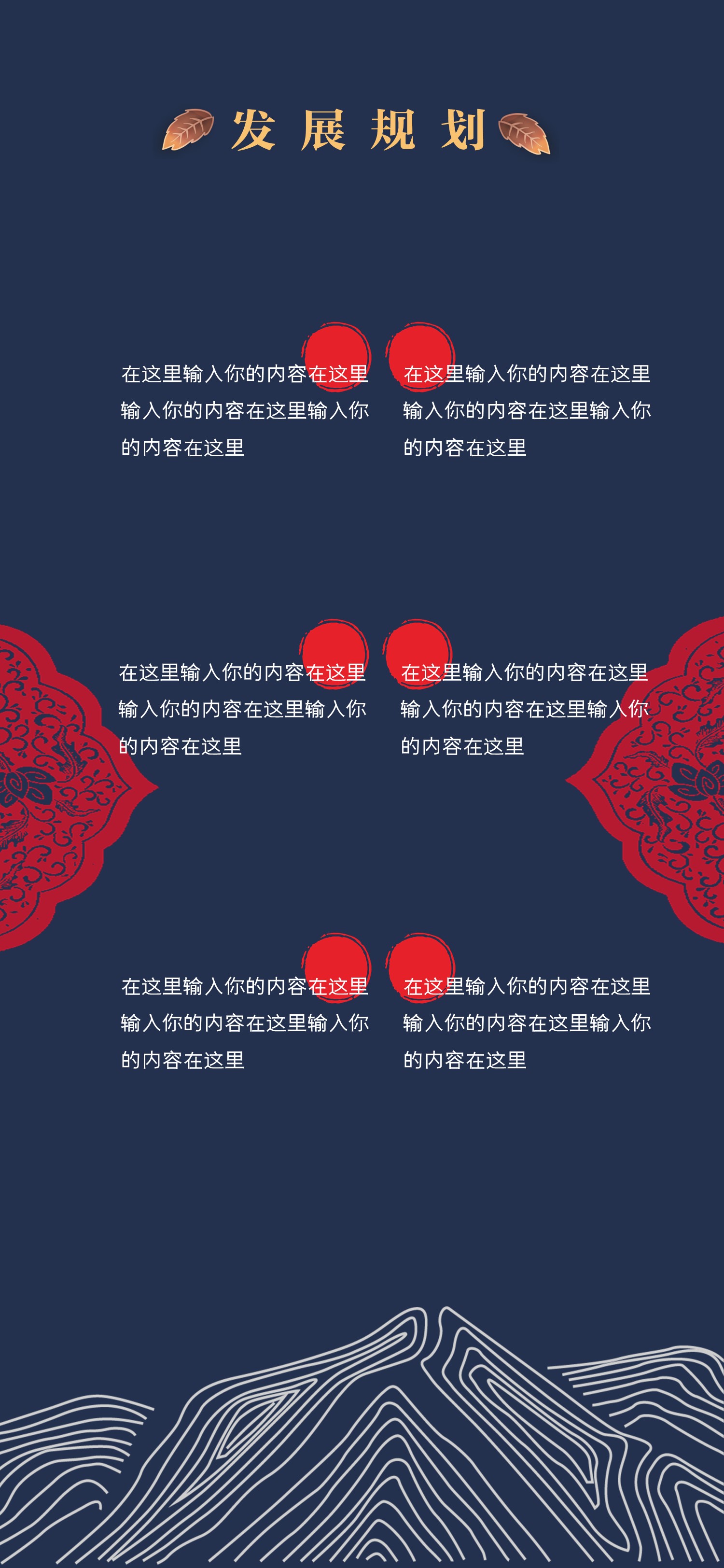 扁平化.B212-手机竖版PPT二选一下载.B212-手机竖版PPT.1的PPT模板-9/15