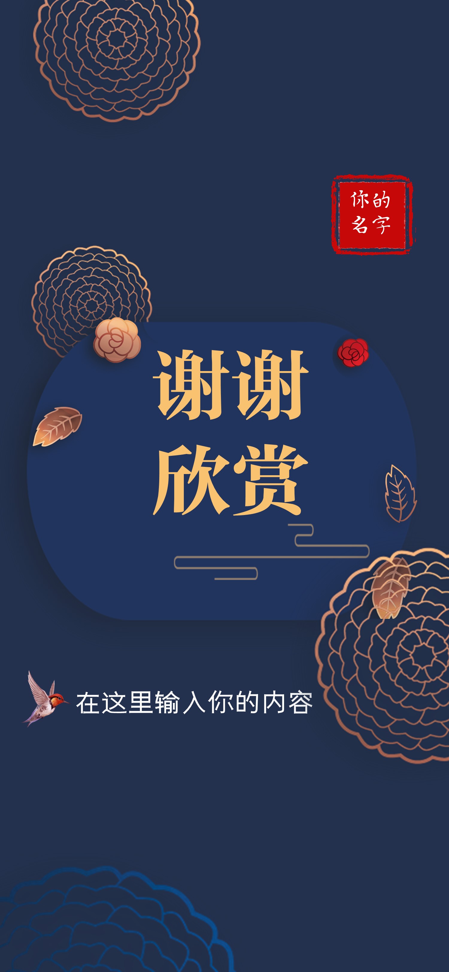 扁平化.B212-手机竖版PPT二选一下载.B212-手机竖版PPT.1的PPT模板-10/15