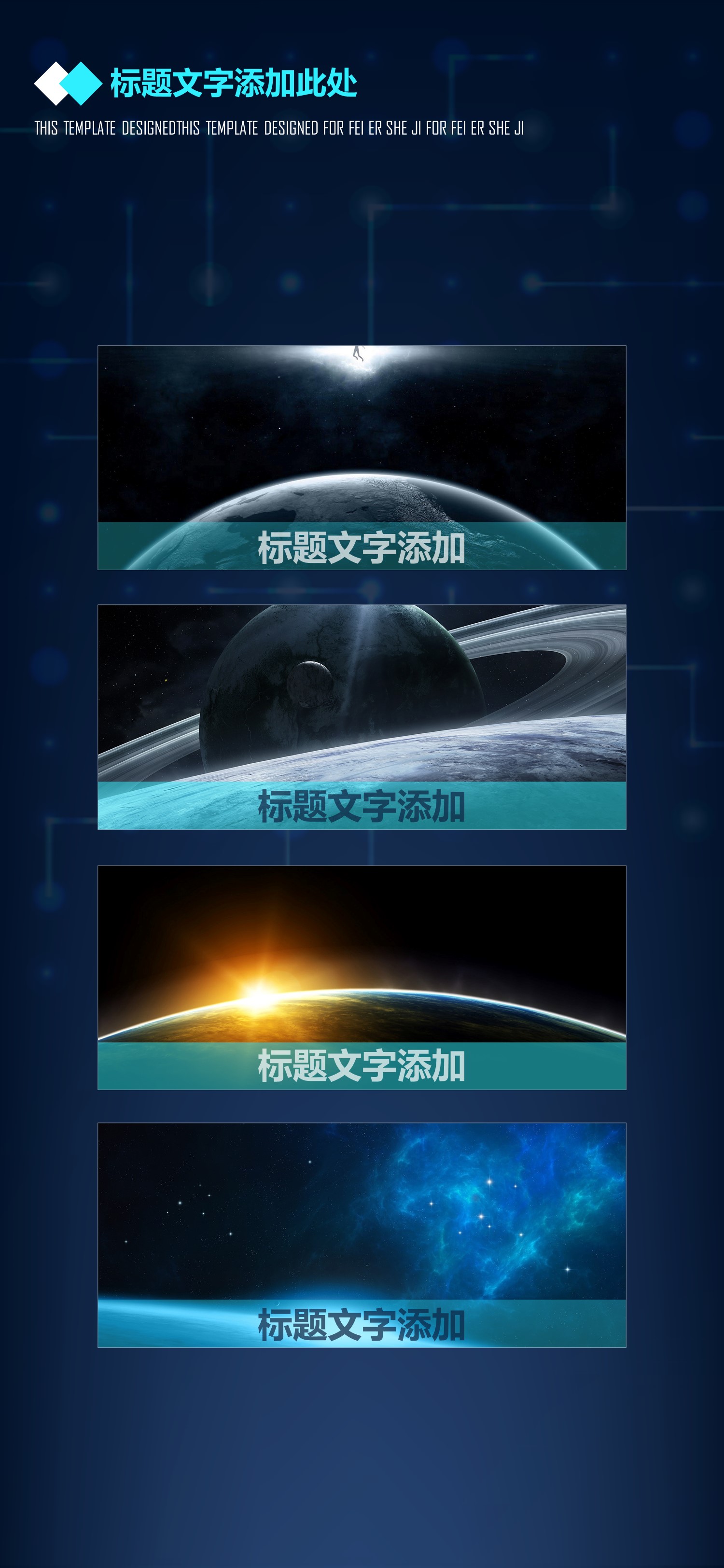 扁平化.B212-手机竖版PPT二选一下载.B212-手机竖版PPT.10的PPT模板-9/15