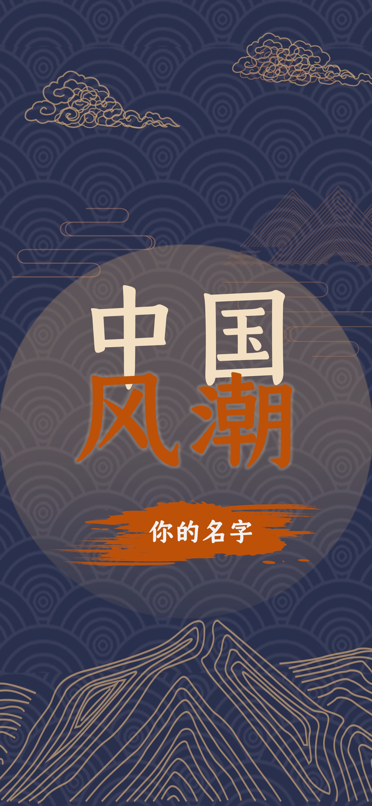 扁平化.B212-手机竖版PPT二选一下载.B212-手机竖版PPT.11的PPT模板-1/15