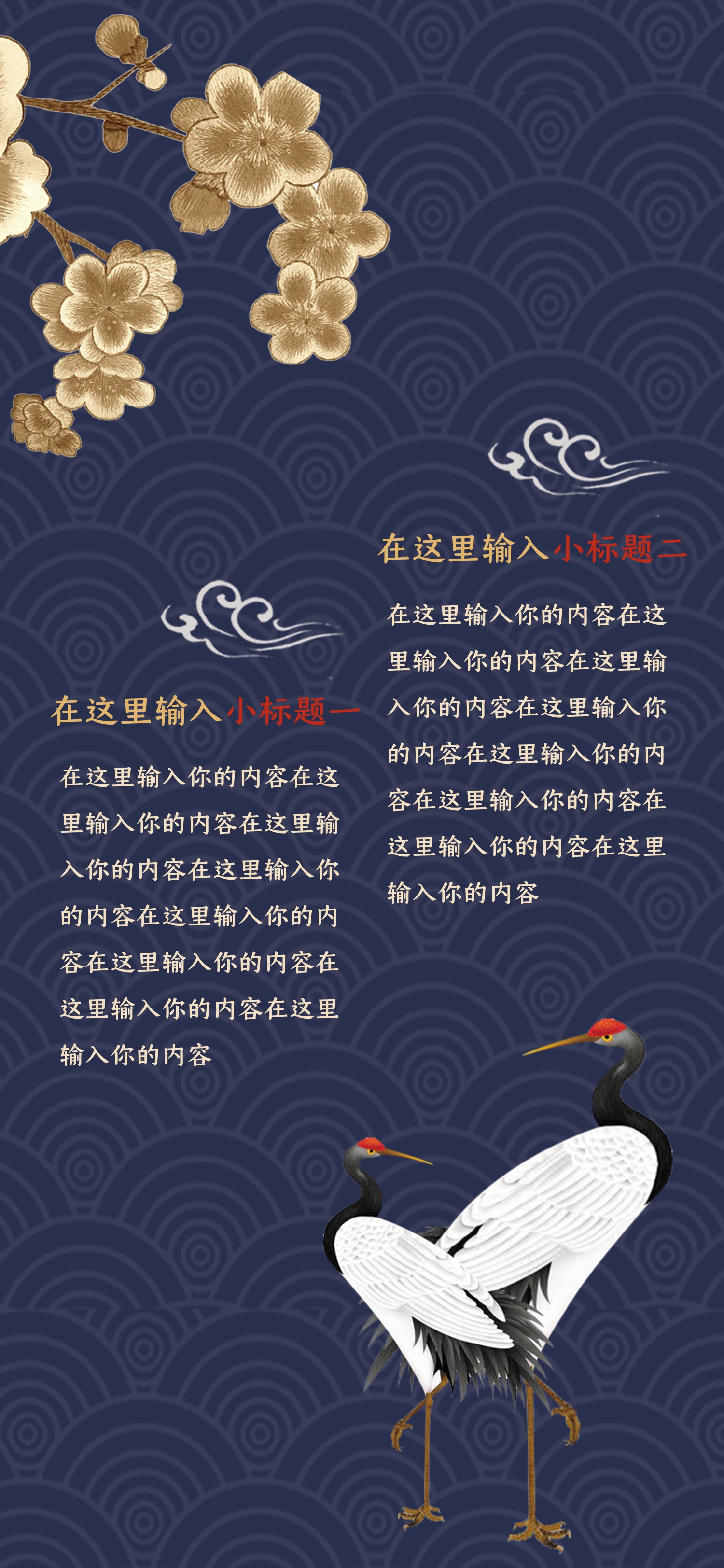 扁平化.B212-手机竖版PPT二选一下载.B212-手机竖版PPT.11的PPT模板-5/15