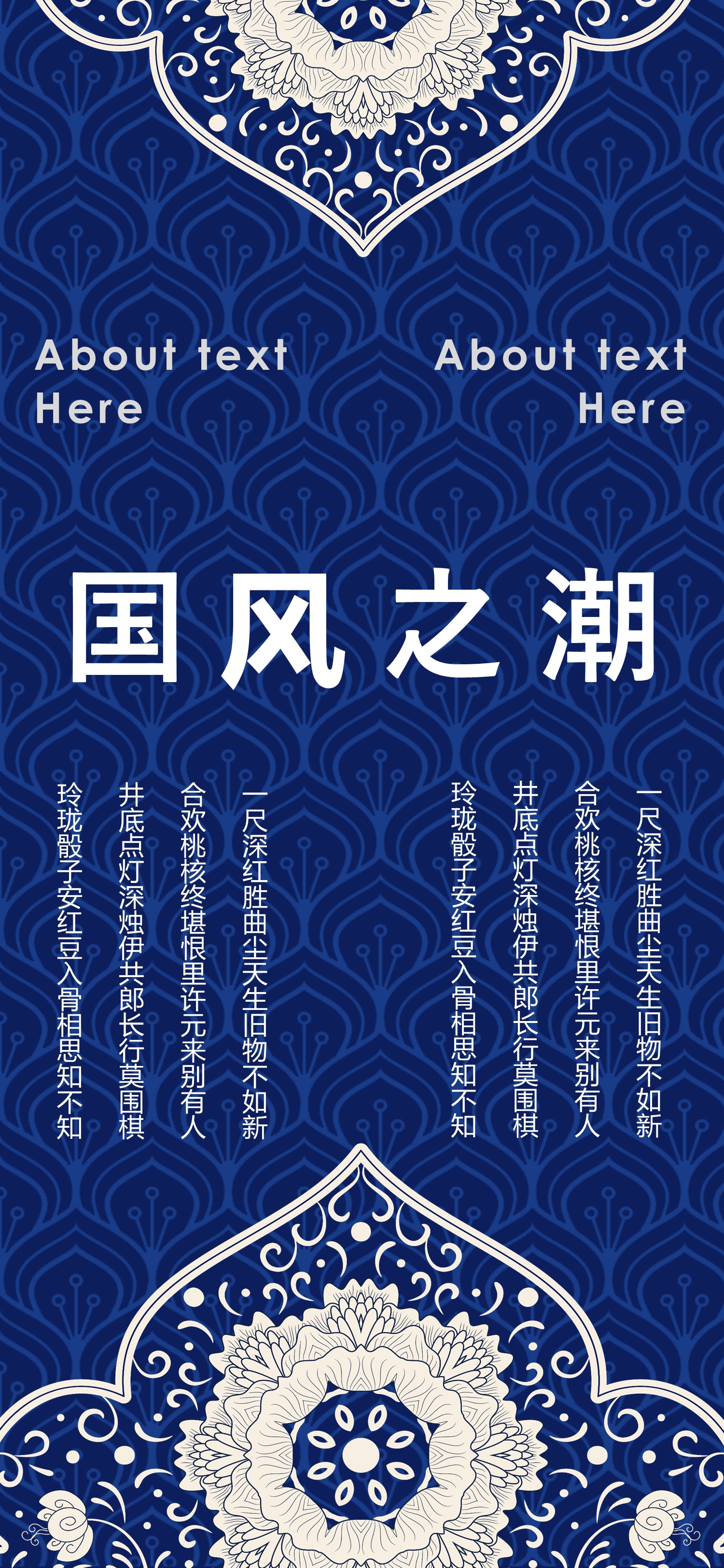 扁平化.B212-手机竖版PPT二选一下载.B212-手机竖版PPT.13的PPT模板-1/15