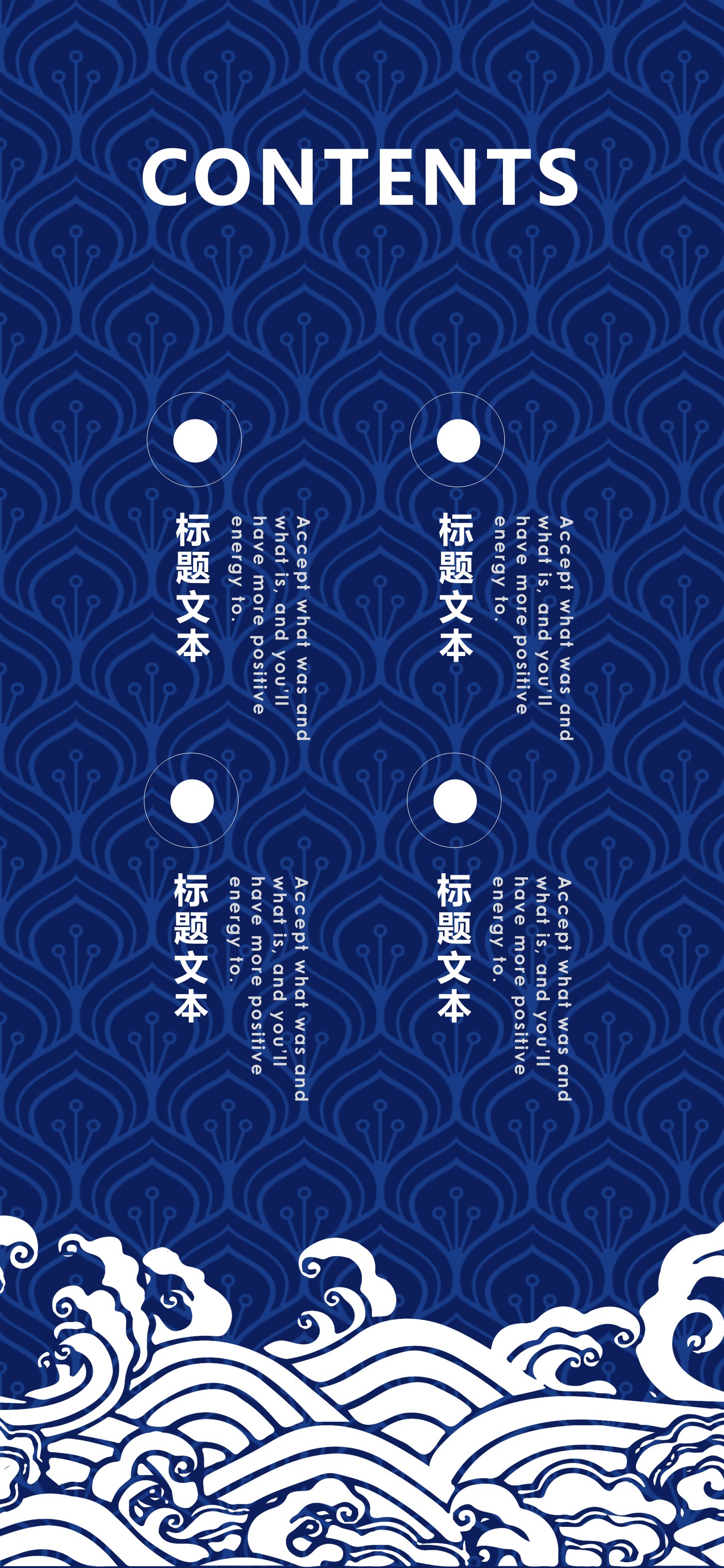 扁平化.B212-手机竖版PPT二选一下载.B212-手机竖版PPT.13的PPT模板-2/15