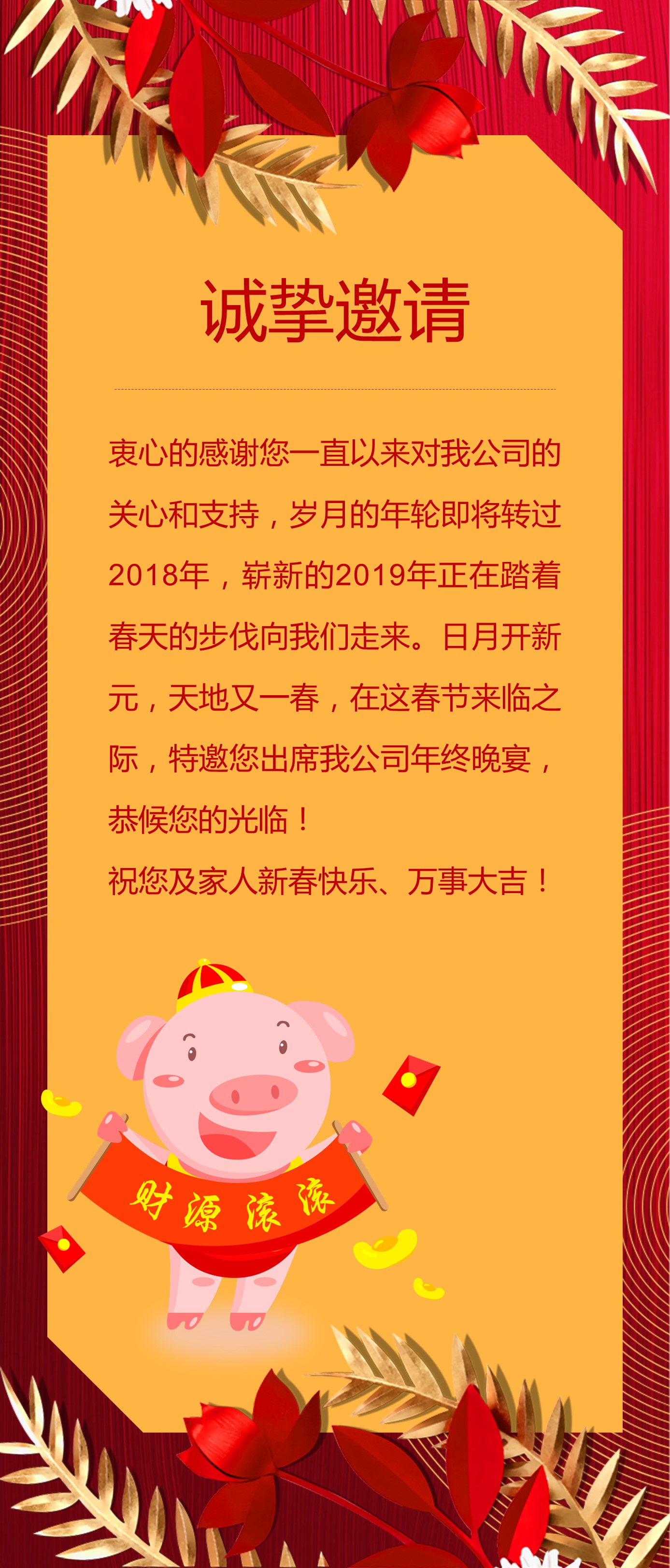 扁平化.B212-手机竖版PPT二选一下载.B212-手机竖版PPT.15的PPT模板-2/12