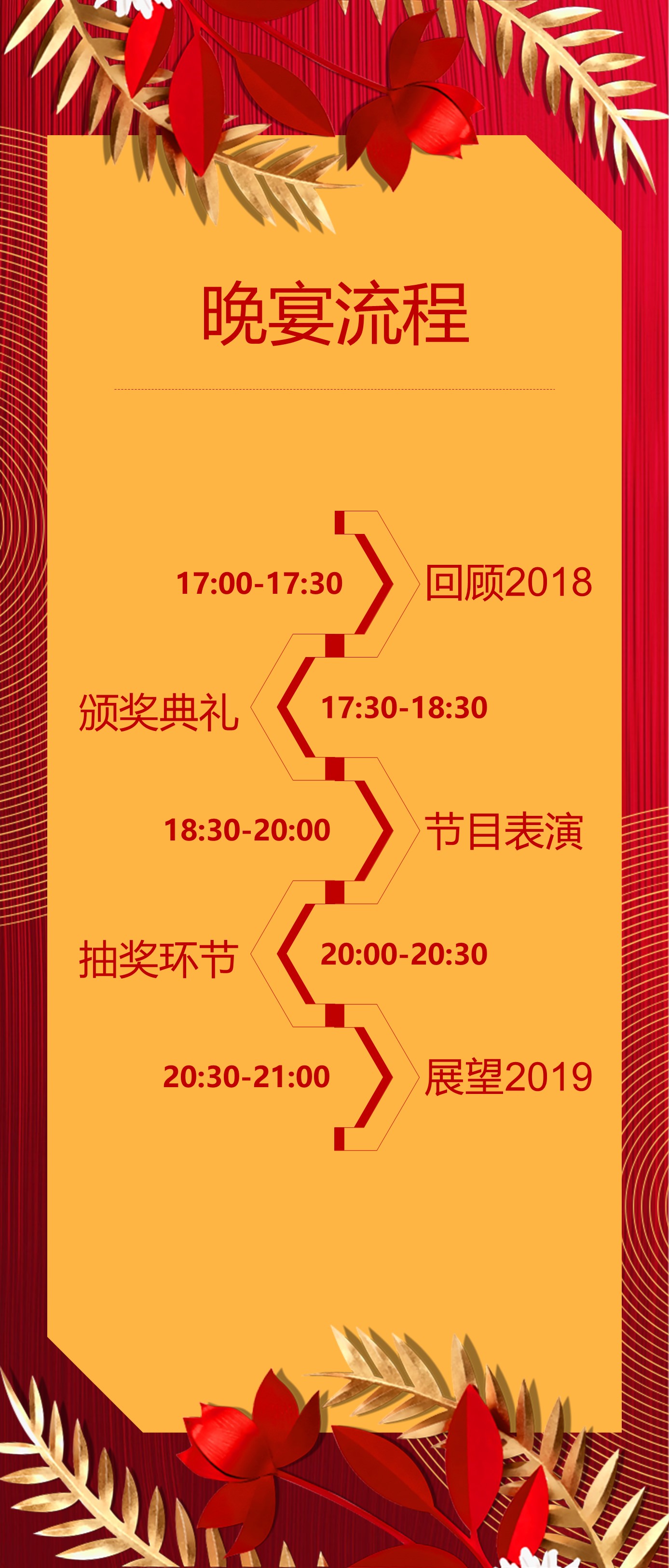 扁平化.B212-手机竖版PPT二选一下载.B212-手机竖版PPT.15的PPT模板-5/12