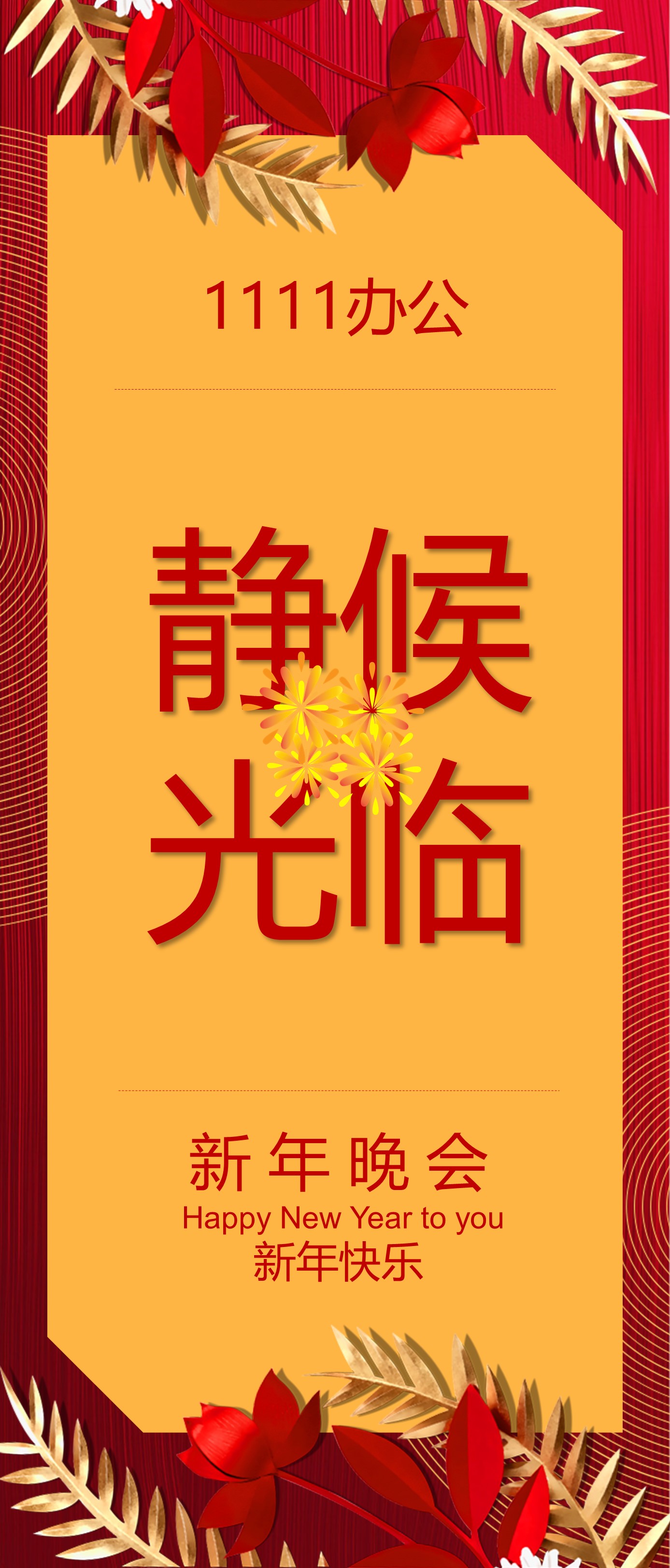 扁平化.B212-手机竖版PPT二选一下载.B212-手机竖版PPT.15的PPT模板-7/12