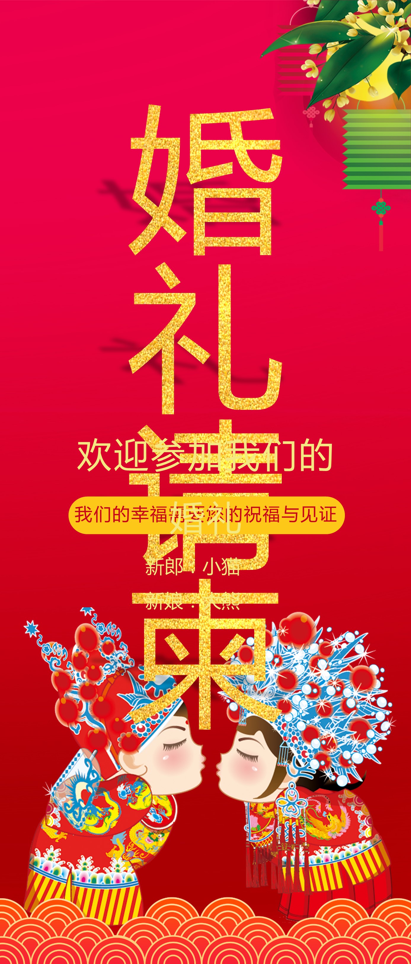 扁平化.B212-手机竖版PPT二选一下载.B212-手机竖版PPT.16的PPT模板-1/12