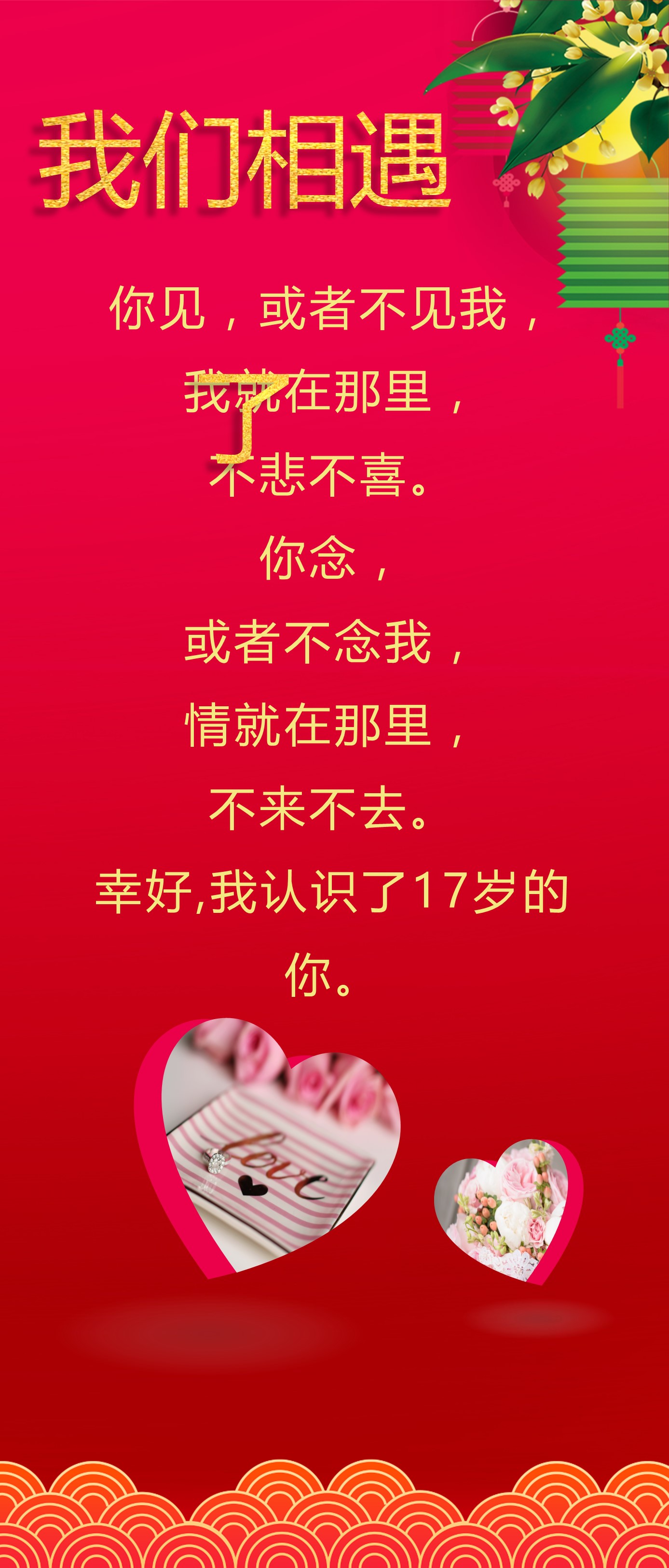 扁平化.B212-手机竖版PPT二选一下载.B212-手机竖版PPT.16的PPT模板-3/12