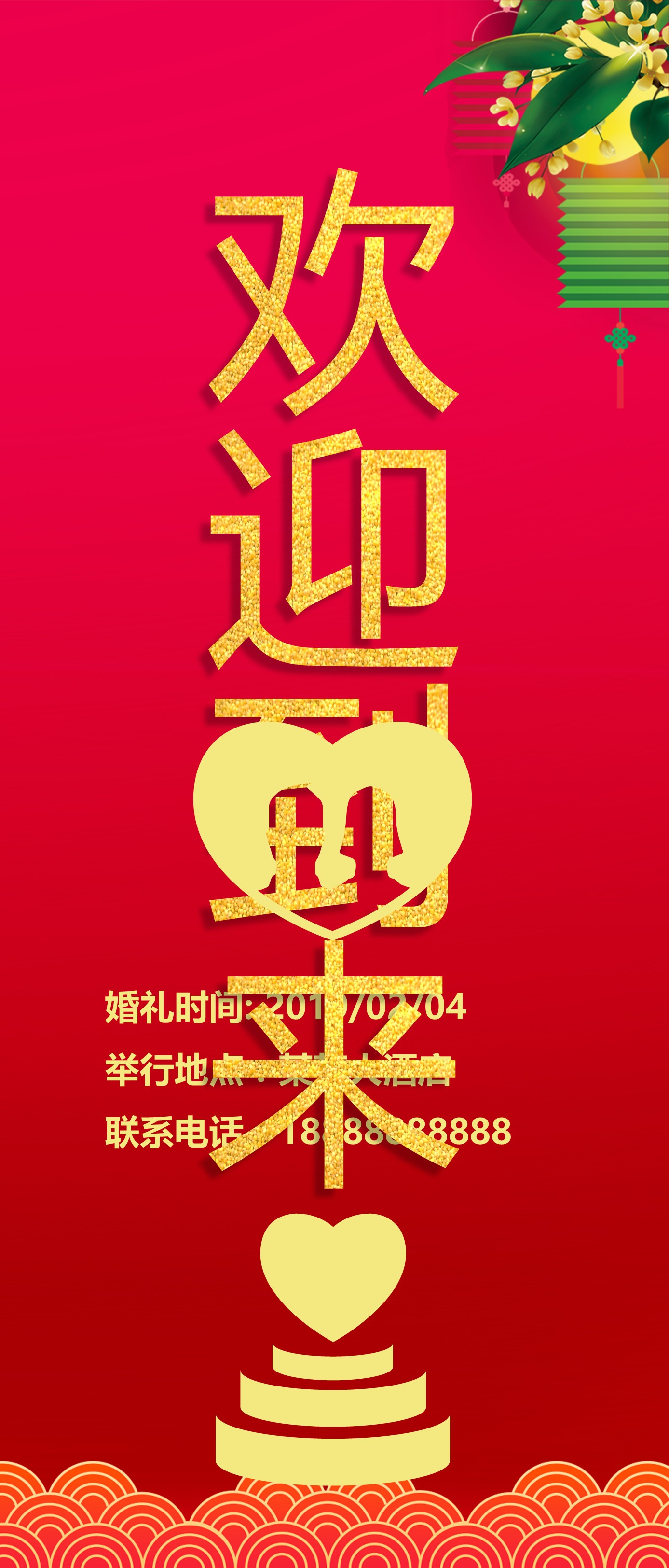扁平化.B212-手机竖版PPT二选一下载.B212-手机竖版PPT.16的PPT模板-7/12