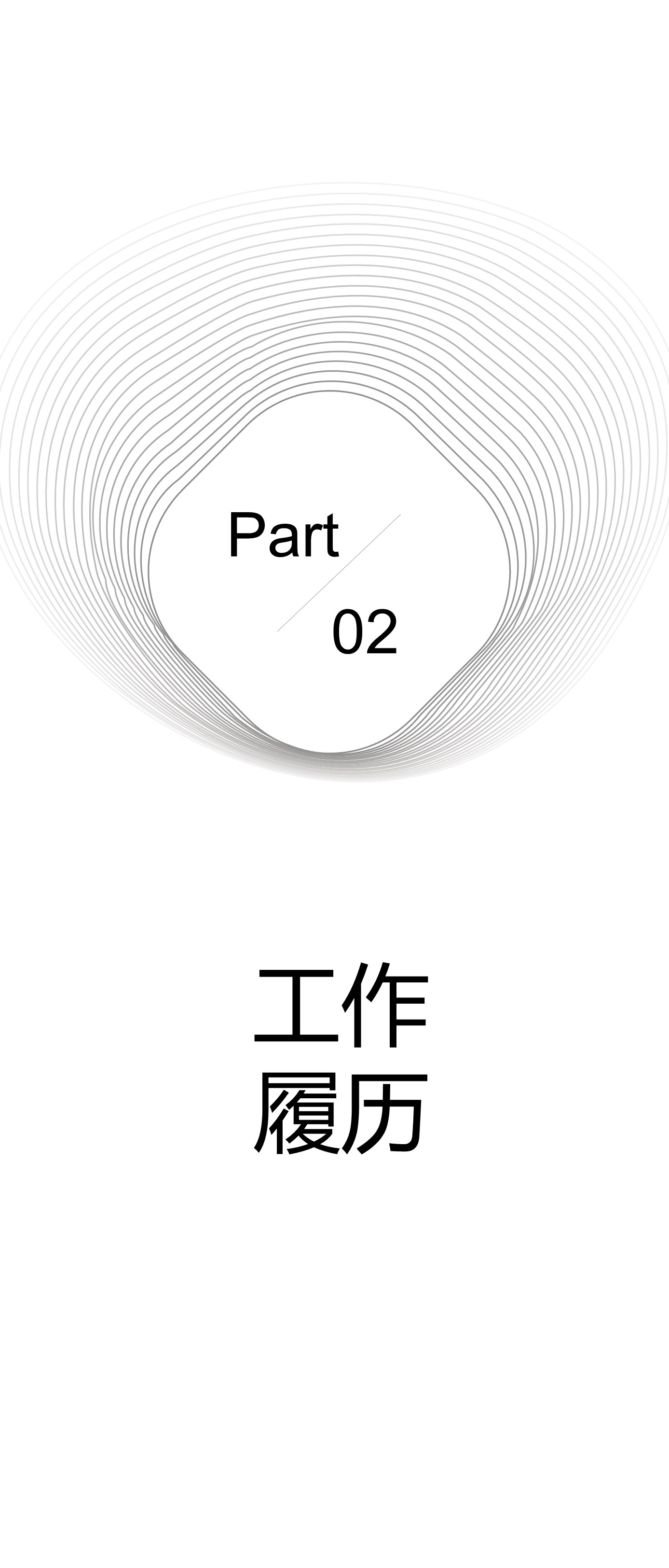 扁平化.B212-手机竖版PPT二选一下载.B212-手机竖版PPT.18的PPT模板-9/32