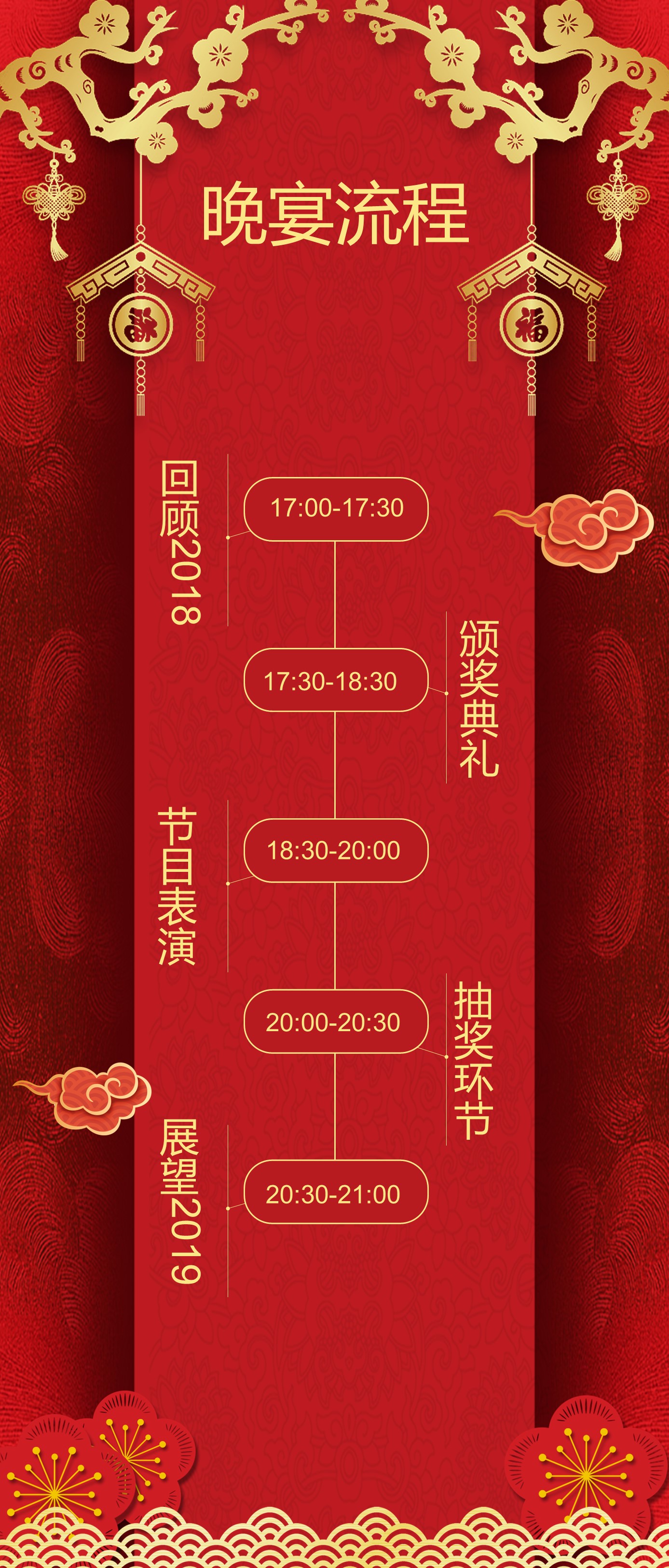 扁平化.B212-手机竖版PPT二选一下载.B212-手机竖版PPT.19的PPT模板-5/12