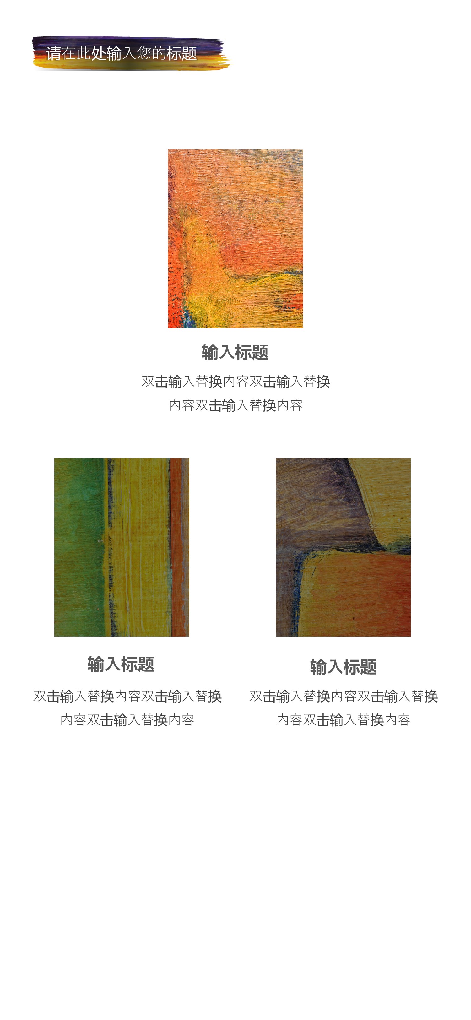 扁平化.B212-手机竖版PPT二选一下载.B212-手机竖版PPT.22的PPT模板-10/29