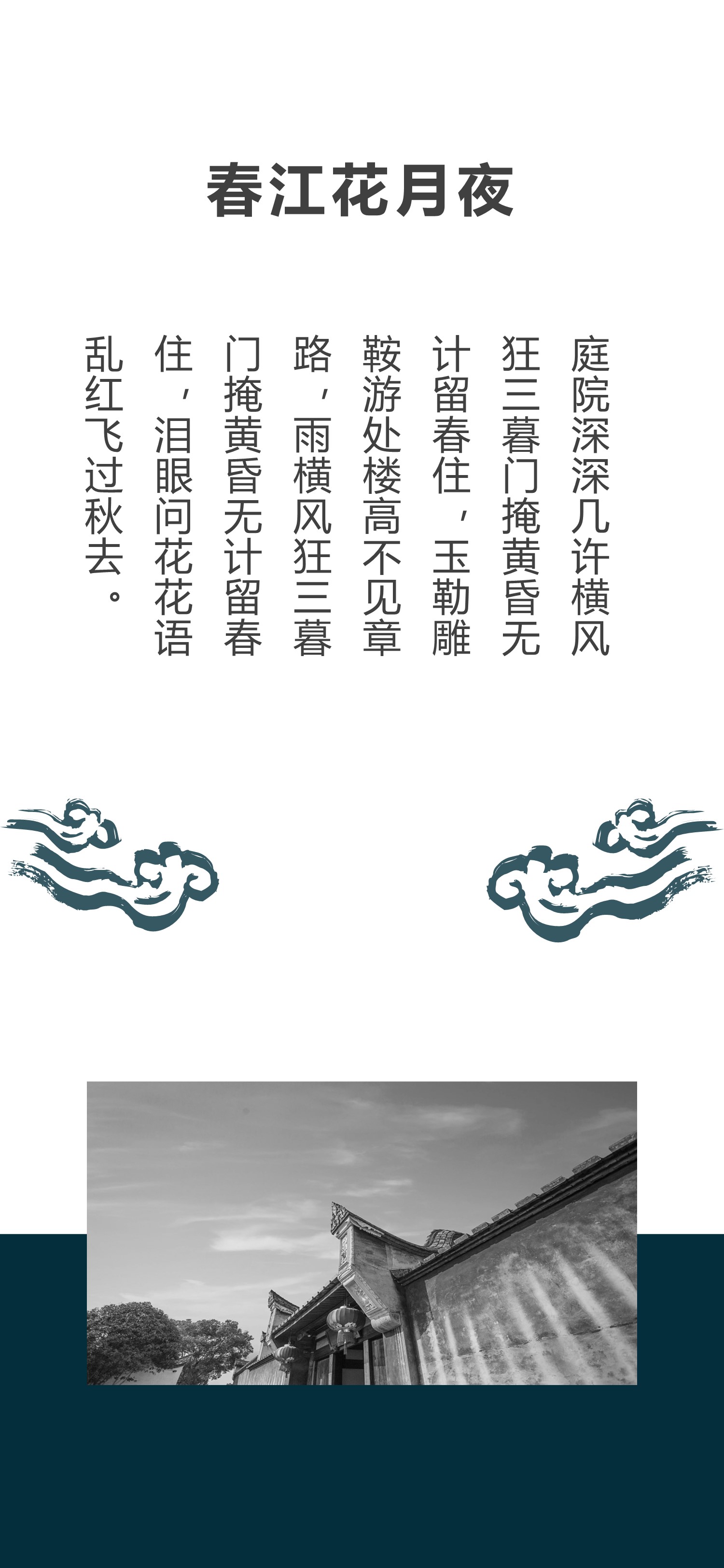 扁平化.B212-手机竖版PPT二选一下载.B212-手机竖版PPT.26的PPT模板-5/15