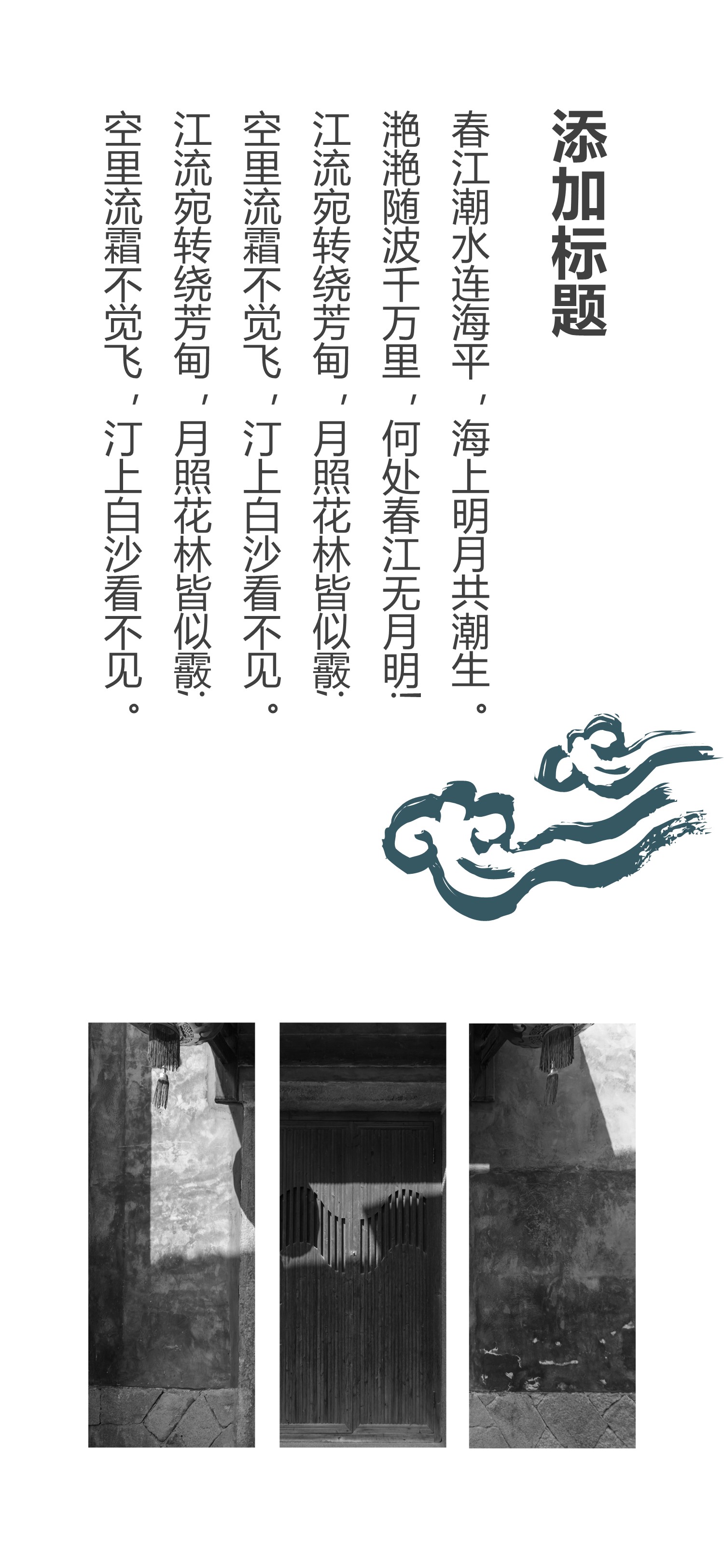 扁平化.B212-手机竖版PPT二选一下载.B212-手机竖版PPT.26的PPT模板-6/15