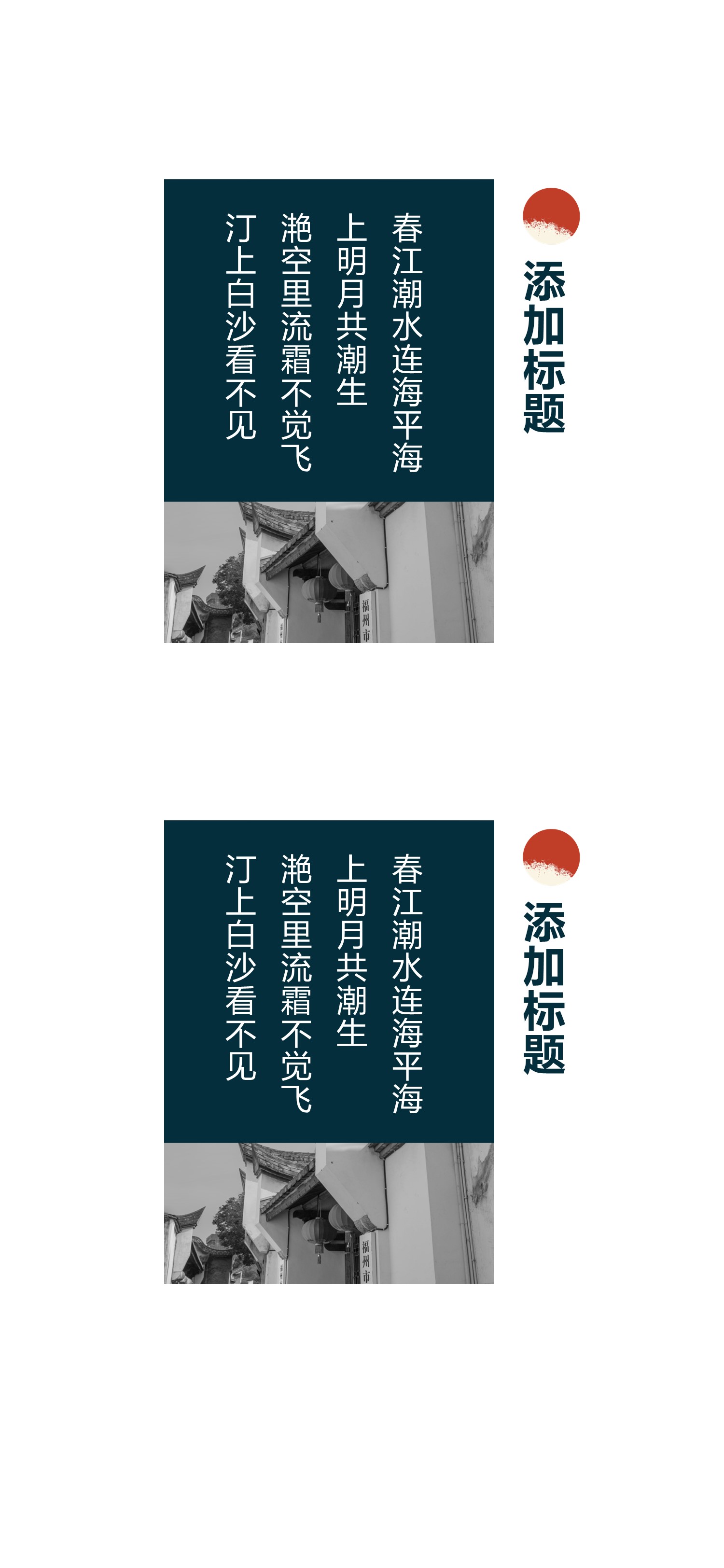 扁平化.B212-手机竖版PPT二选一下载.B212-手机竖版PPT.26的PPT模板-9/15