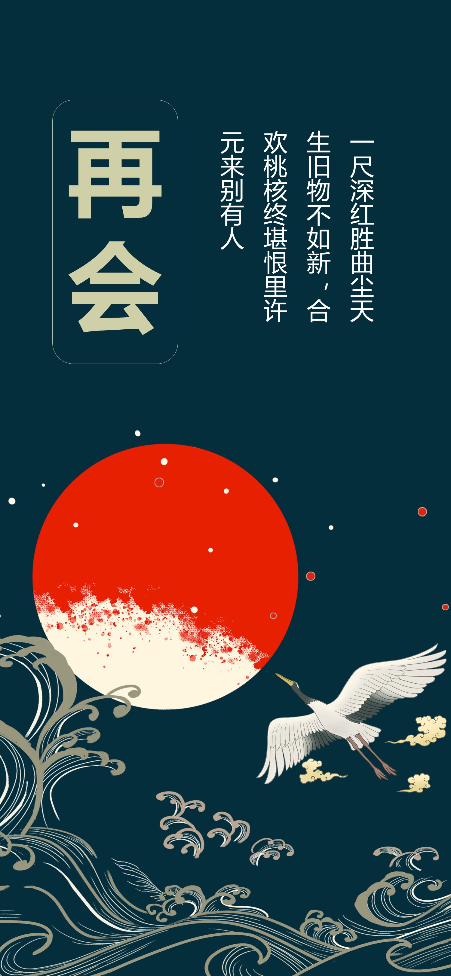 扁平化.B212-手机竖版PPT二选一下载.B212-手机竖版PPT.26的PPT模板-10/15