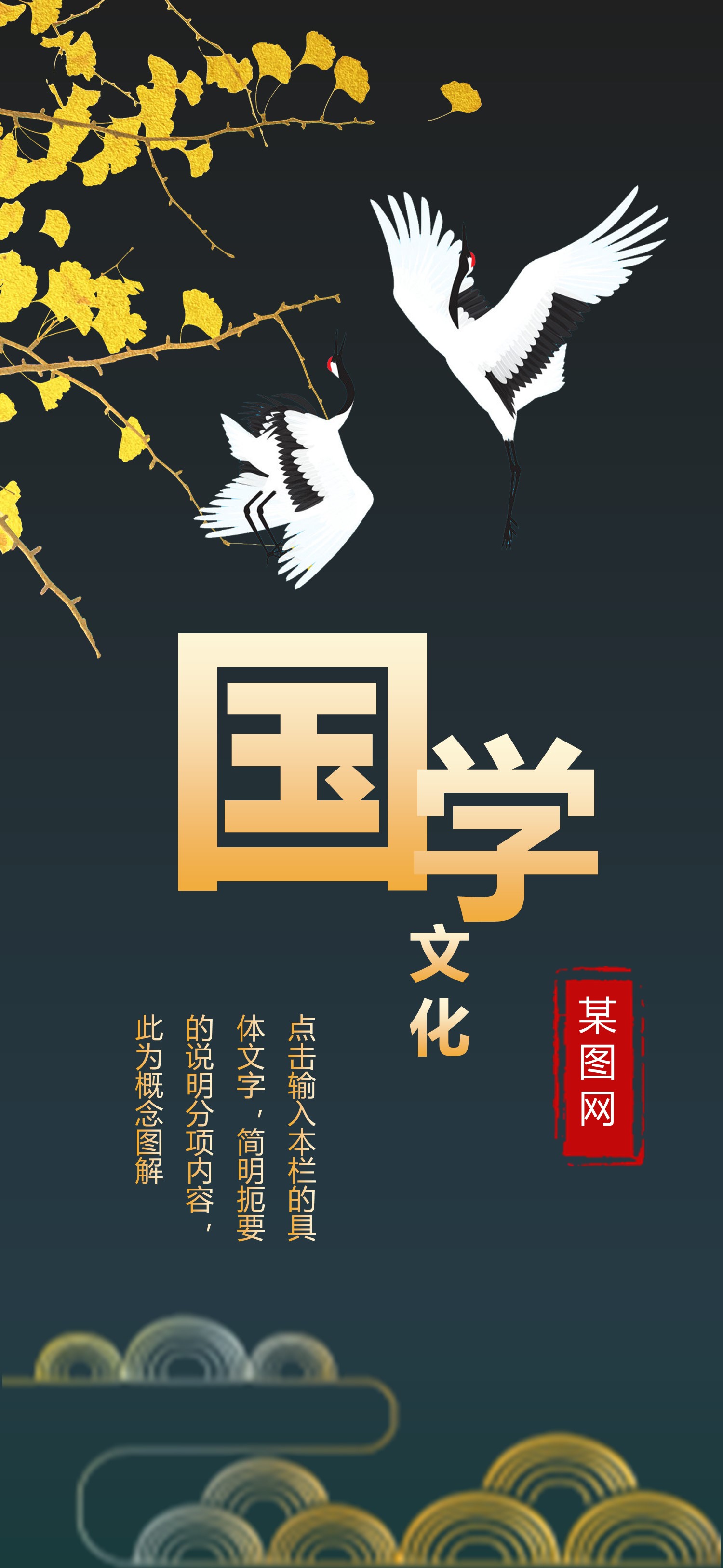 扁平化.B212-手机竖版PPT二选一下载.B212-手机竖版PPT.27的PPT模板-1/15