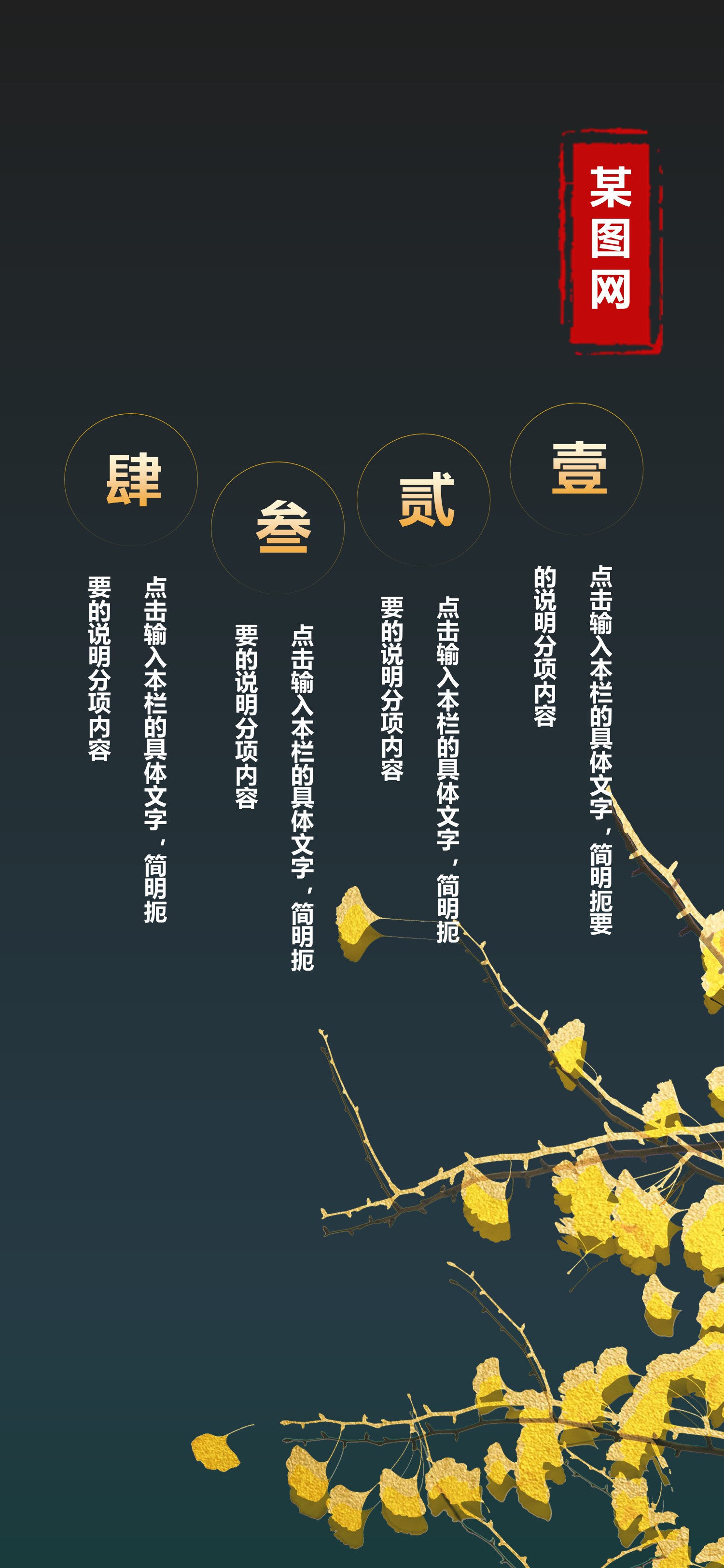 扁平化.B212-手机竖版PPT二选一下载.B212-手机竖版PPT.27的PPT模板-2/15