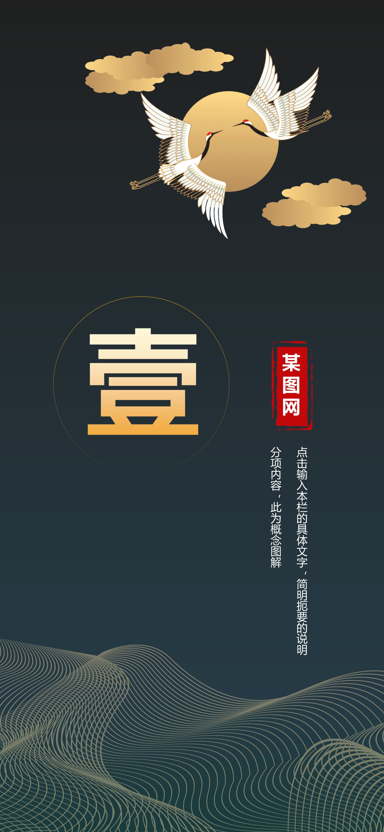 扁平化.B212-手机竖版PPT二选一下载.B212-手机竖版PPT.27的PPT模板-3/15