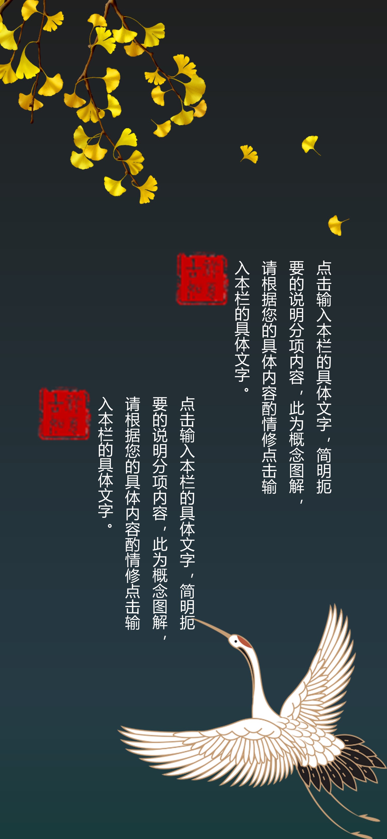 扁平化.B212-手机竖版PPT二选一下载.B212-手机竖版PPT.27的PPT模板-6/15