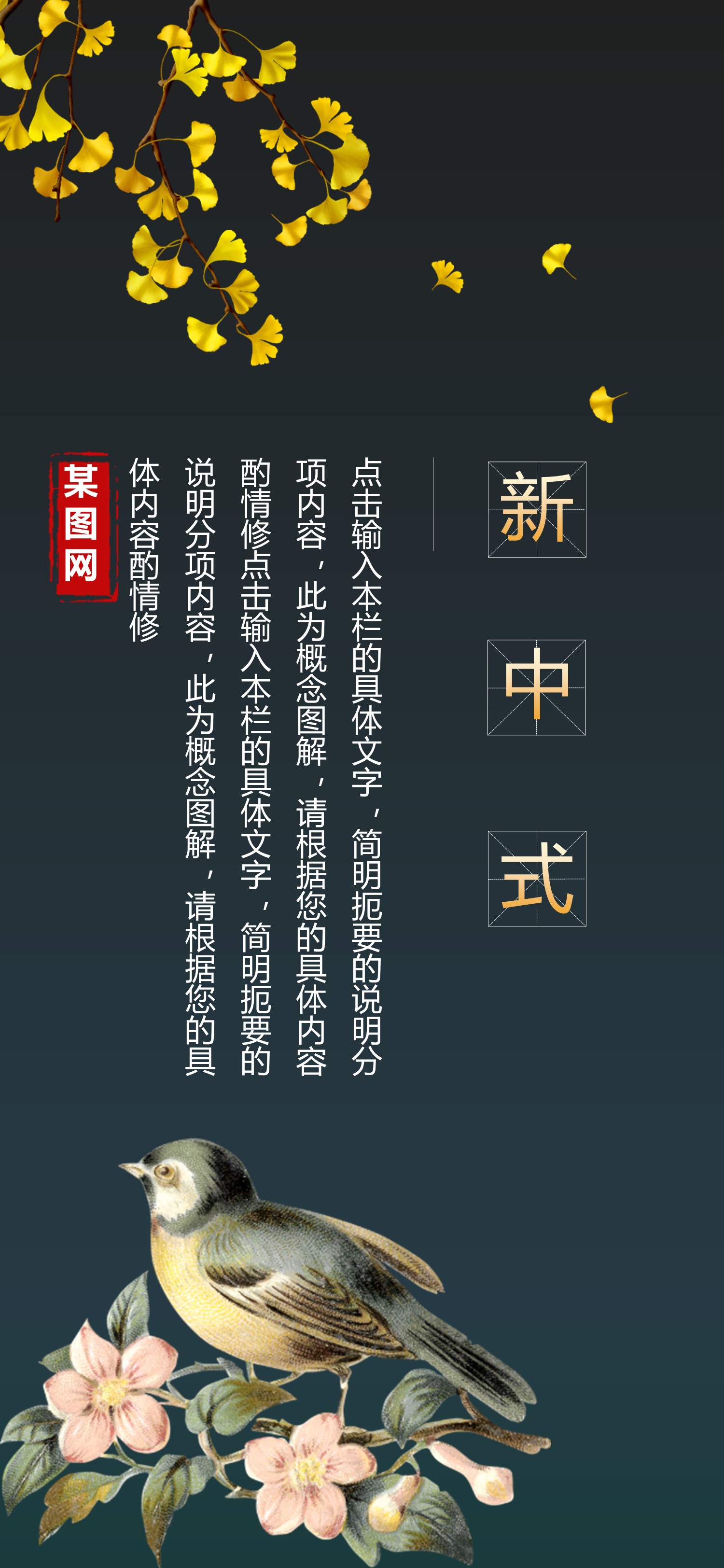 扁平化.B212-手机竖版PPT二选一下载.B212-手机竖版PPT.27的PPT模板-8/15