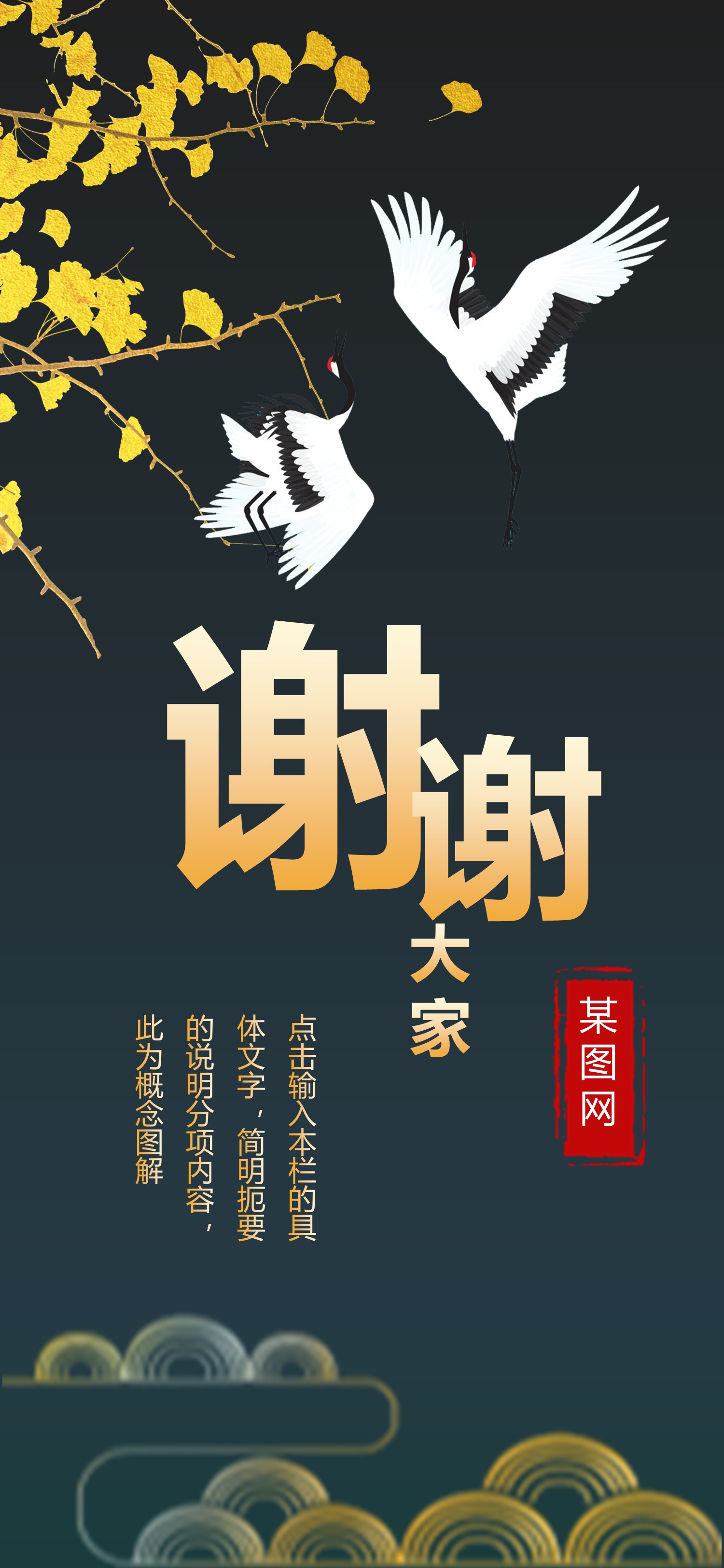 扁平化.B212-手机竖版PPT二选一下载.B212-手机竖版PPT.27的PPT模板-10/15