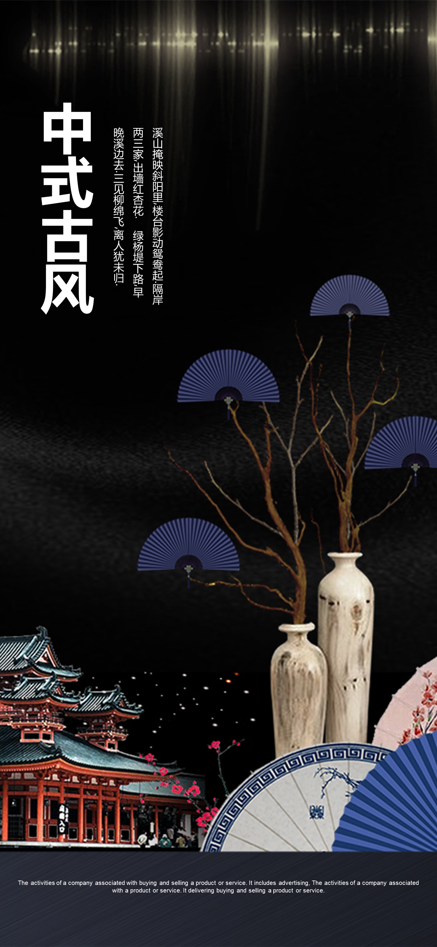 扁平化.B212-手机竖版PPT二选一下载.B212-手机竖版PPT.29的PPT模板-1/34