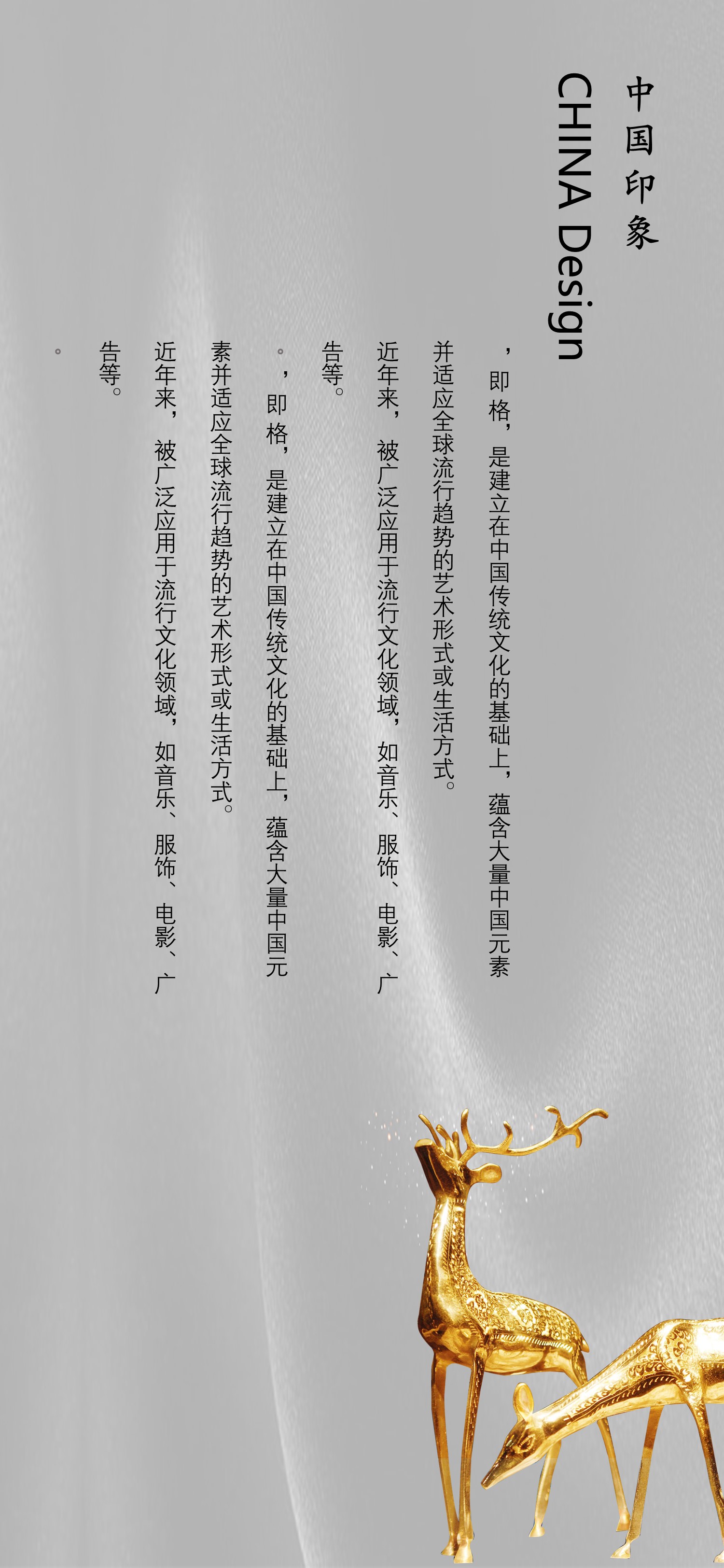 扁平化.B212-手机竖版PPT二选一下载.B212-手机竖版PPT.29的PPT模板-7/34