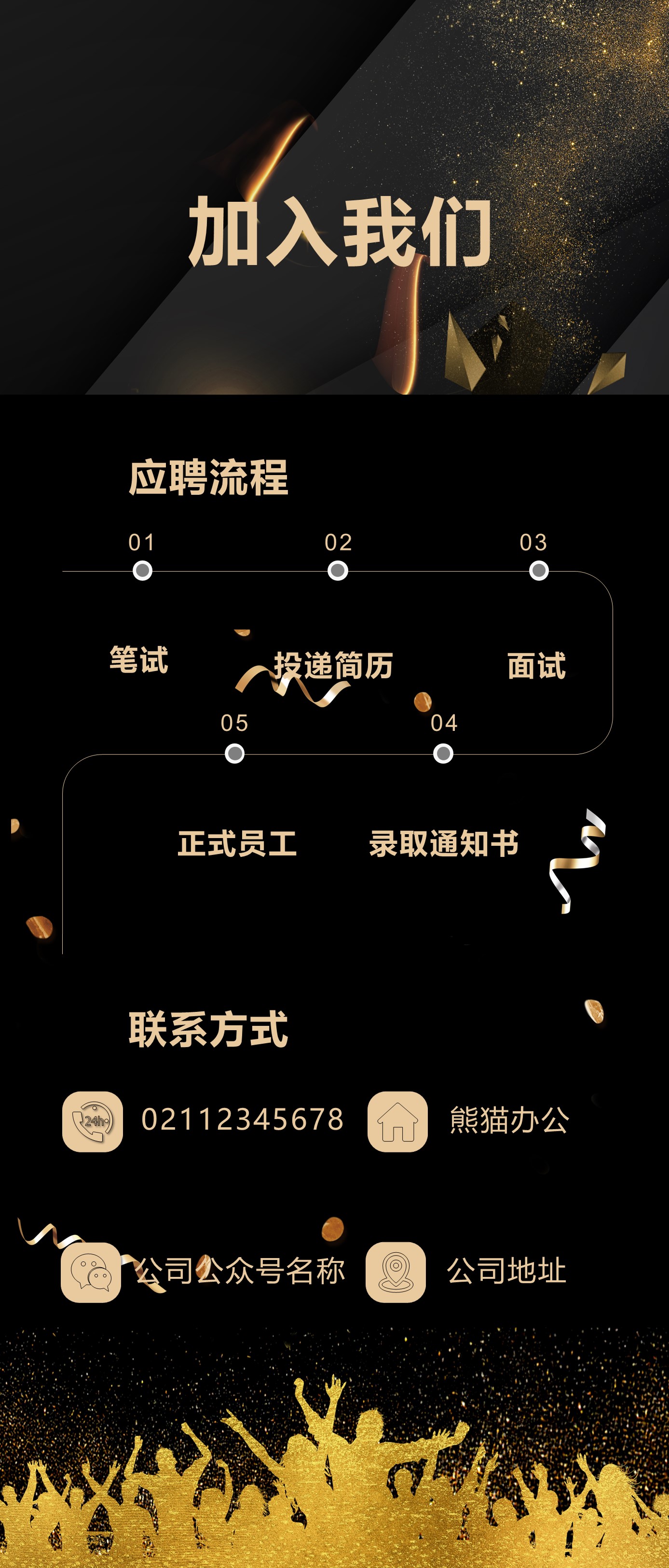 扁平化.B212-手机竖版PPT二选一下载.B212-手机竖版PPT.3的PPT模板-6/12