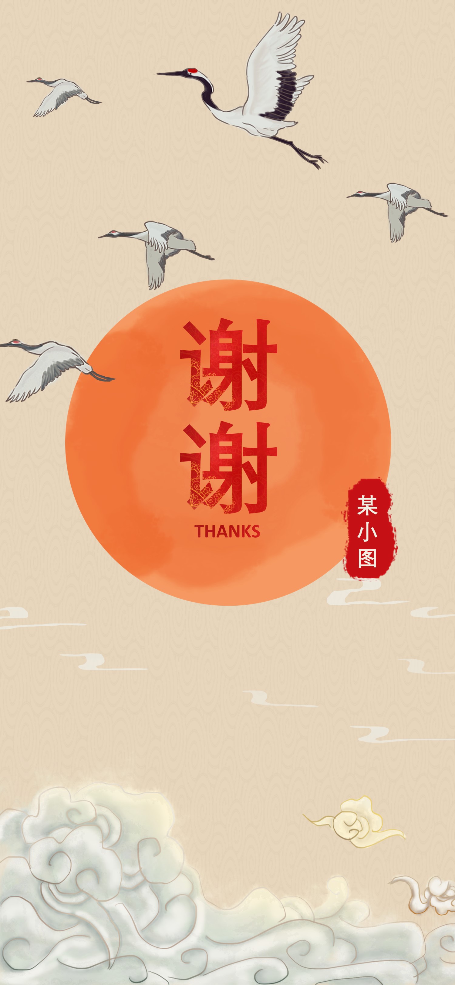 扁平化.B212-手机竖版PPT二选一下载.B212-手机竖版PPT.31的PPT模板-10/15
