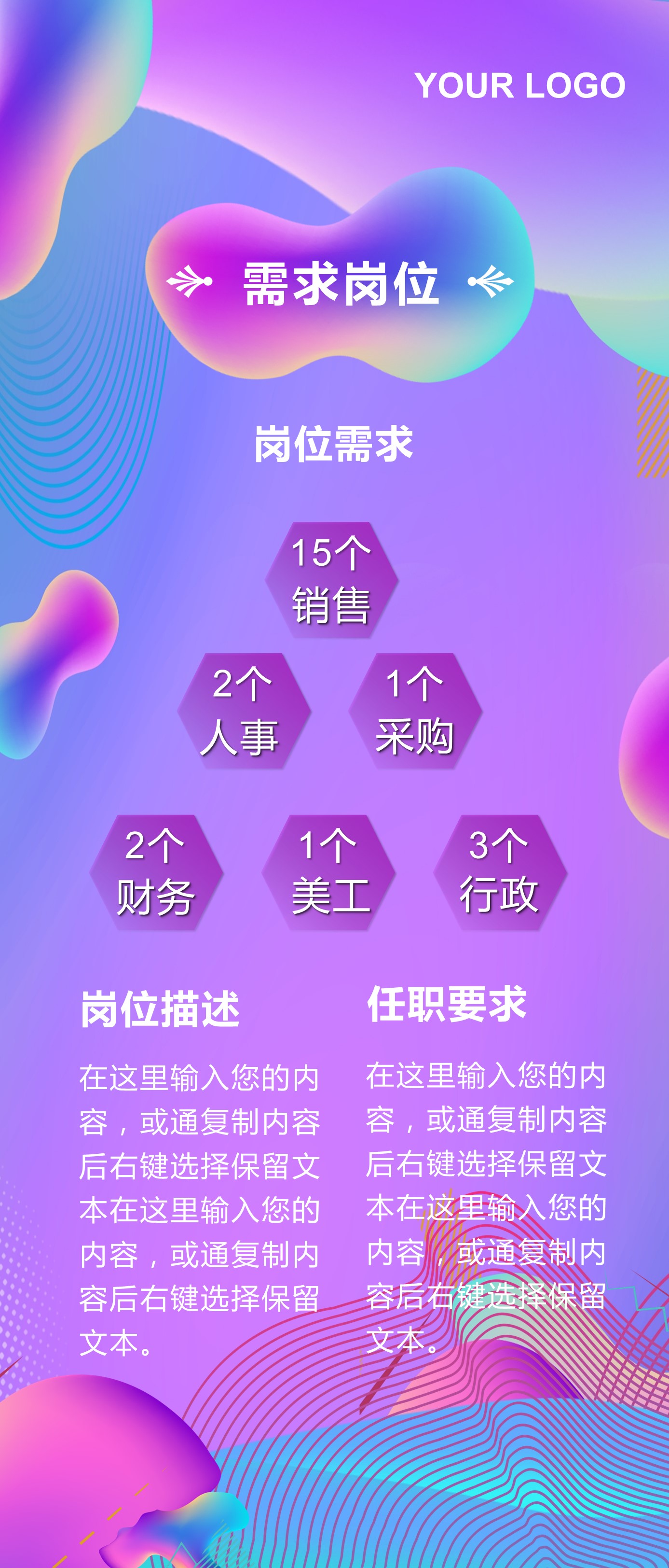 扁平化.B212-手机竖版PPT二选一下载.B212-手机竖版PPT.32的PPT模板-5/12