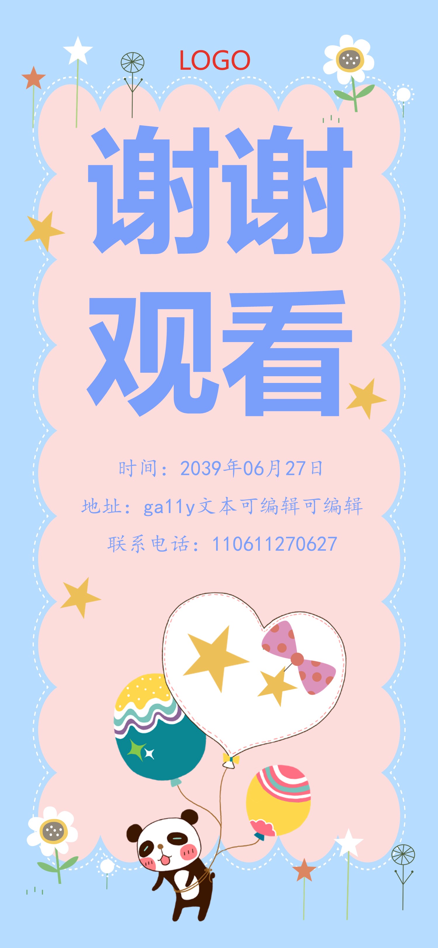 扁平化.B212-手机竖版PPT二选一下载.B212-手机竖版PPT.33的PPT模板-5/10