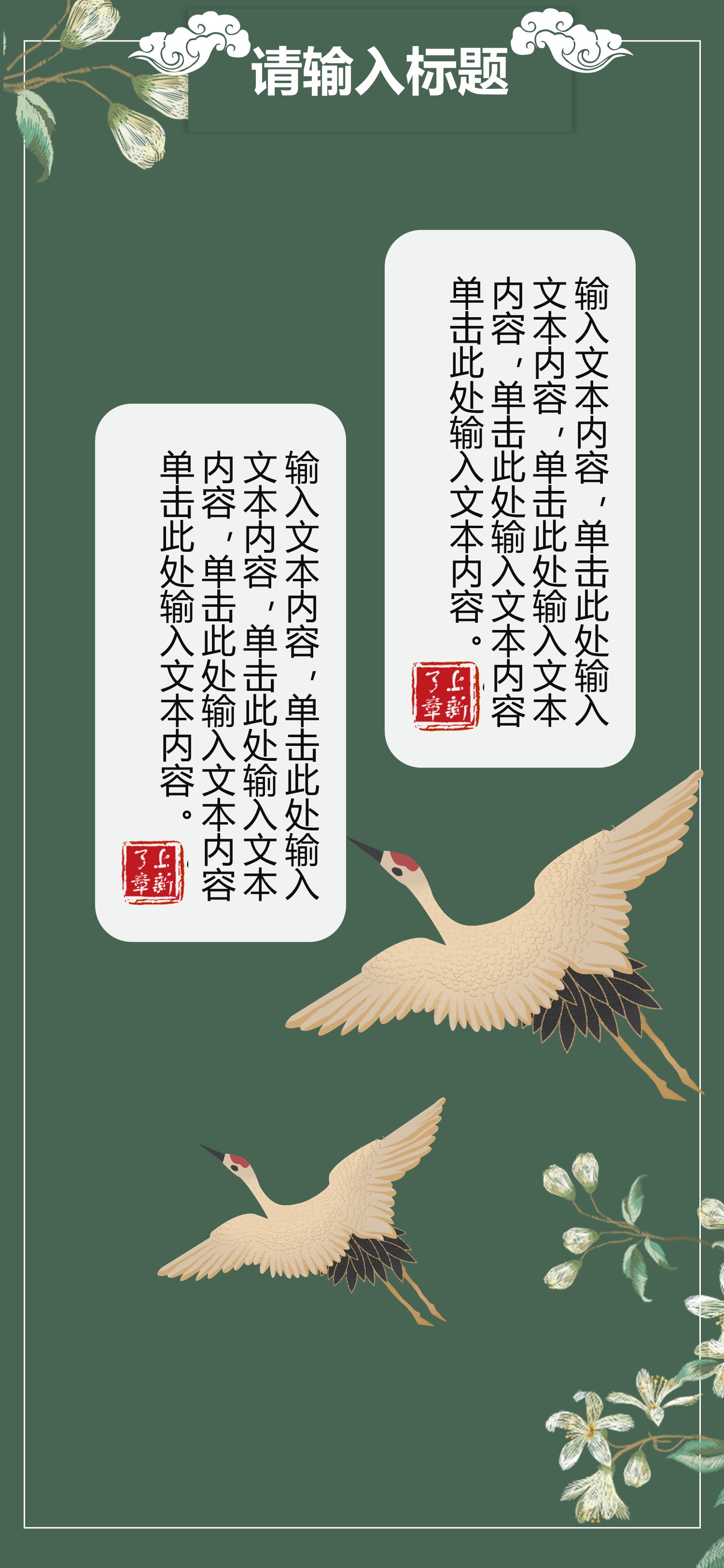 扁平化.B212-手机竖版PPT二选一下载.B212-手机竖版PPT.35的PPT模板-4/15