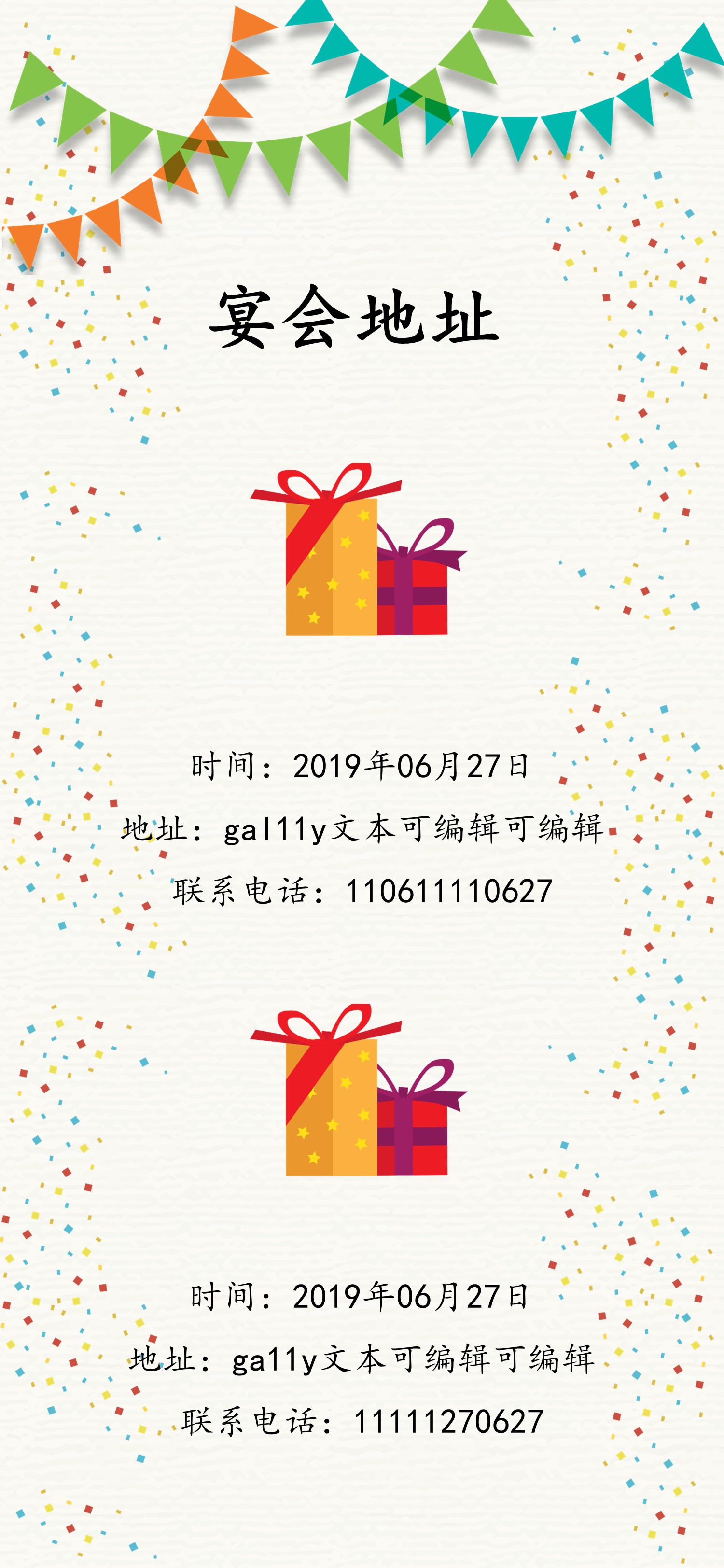 扁平化.B212-手机竖版PPT二选一下载.B212-手机竖版PPT.37的PPT模板-6/12